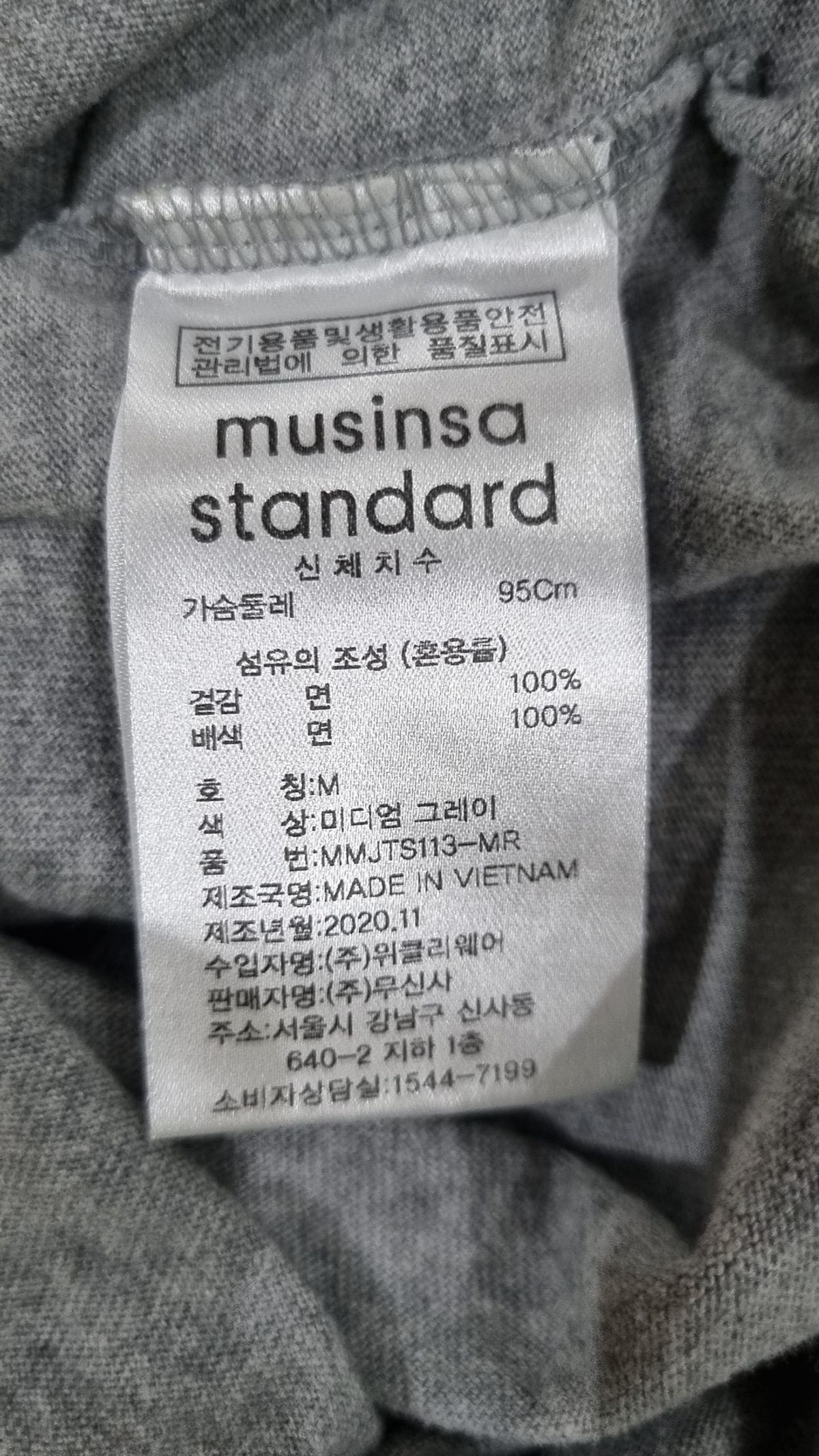 무신사 스탠다드(MUSINSA STANDARD) 반소매 티셔츠 M