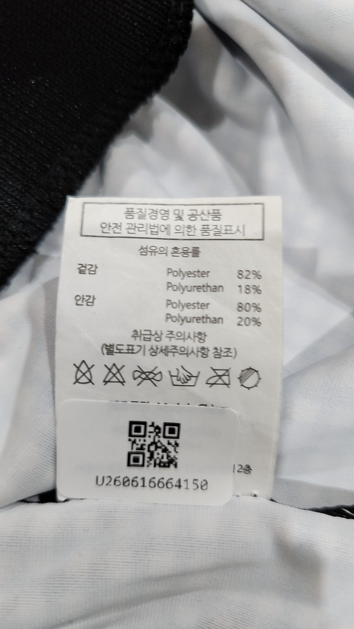 비키니밴더(VIKINI VENDER) 맨투맨/스웨트셔츠 FREE