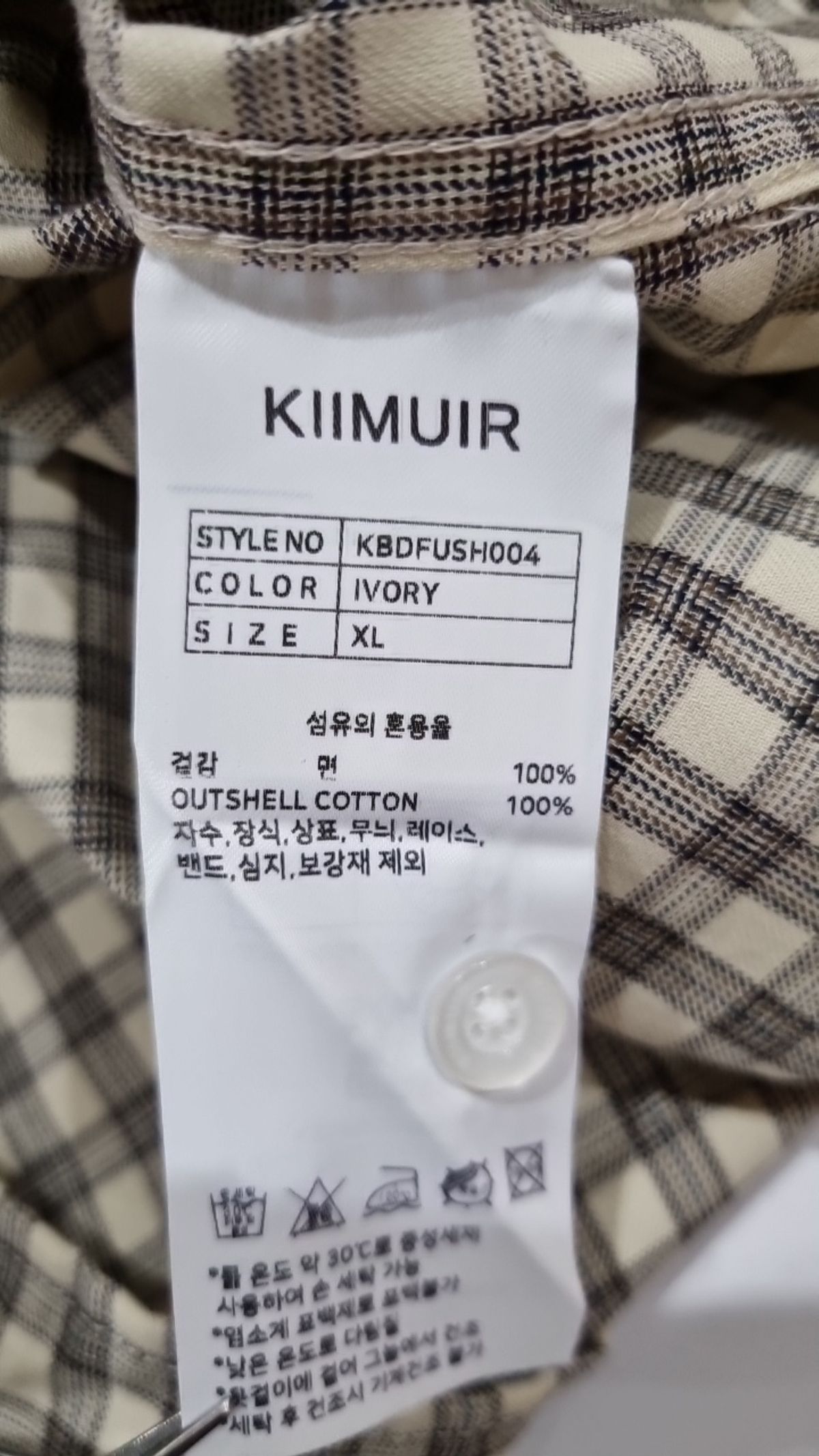 키뮤어(KIIMUIR) 캐주얼 셔츠 XL