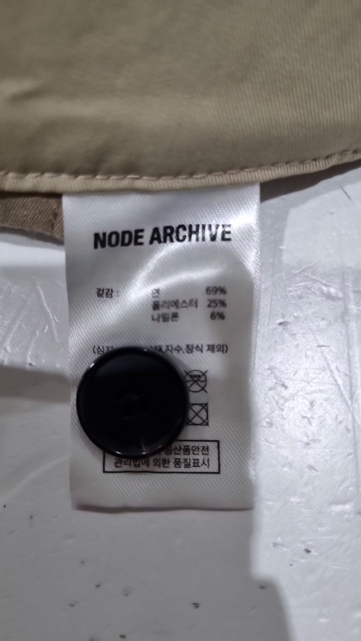 노드 아카이브(NODE ARCHIVE) 코튼 팬츠 3