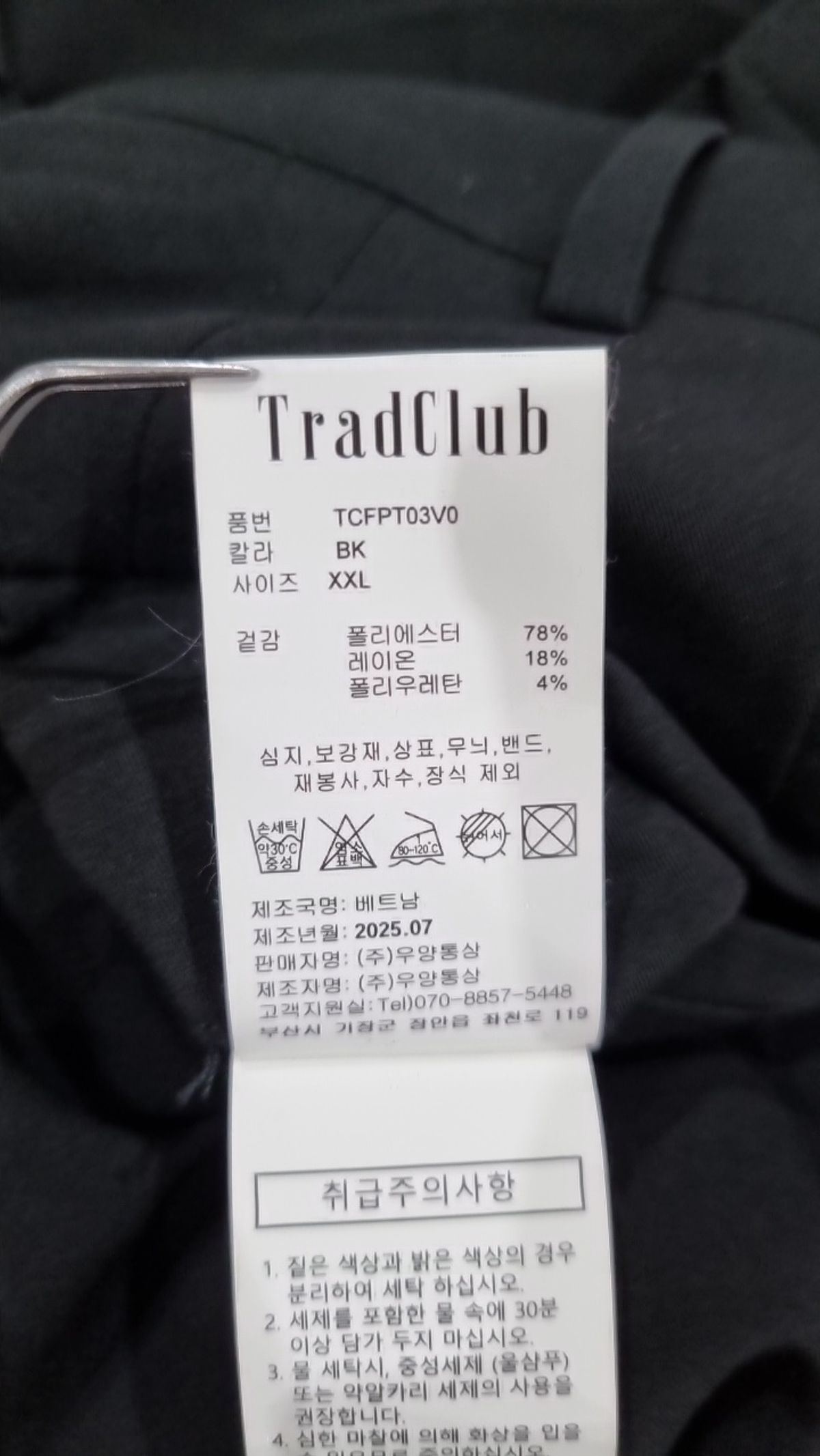 트래드클럽(TRADCLUB) [2PACK] 투턱 와이드 슬랙스 (3컬러) XXL