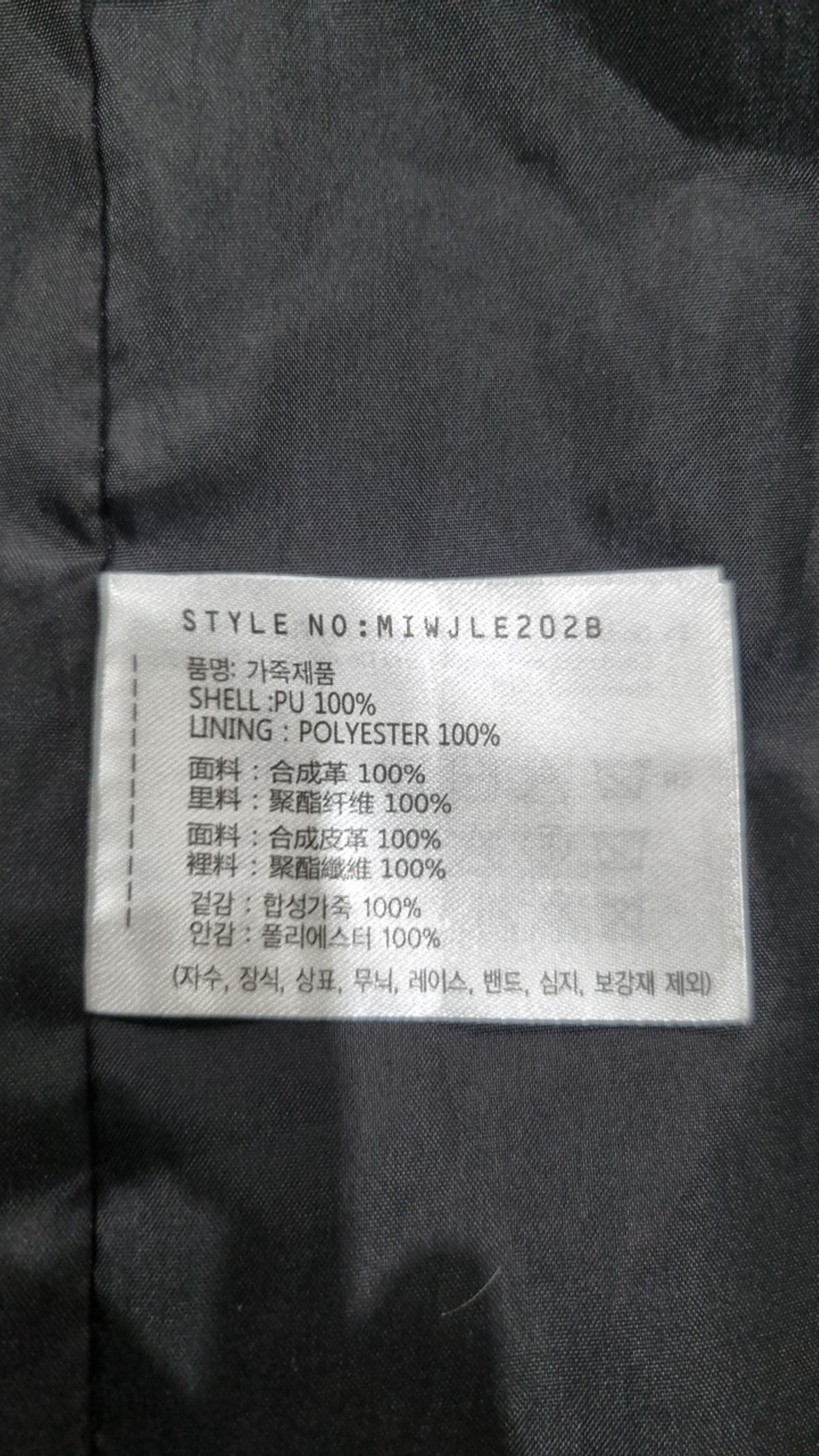 미쏘(MIXXO) 레더/라이더스 재킷 S