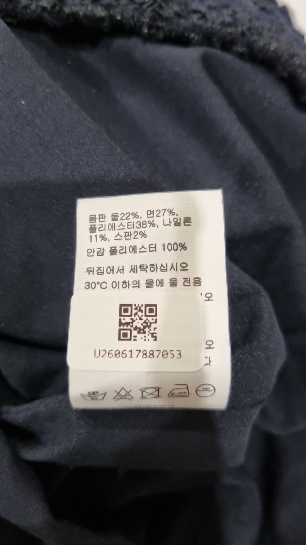 수수무(SUSUMU) 미니 원피스