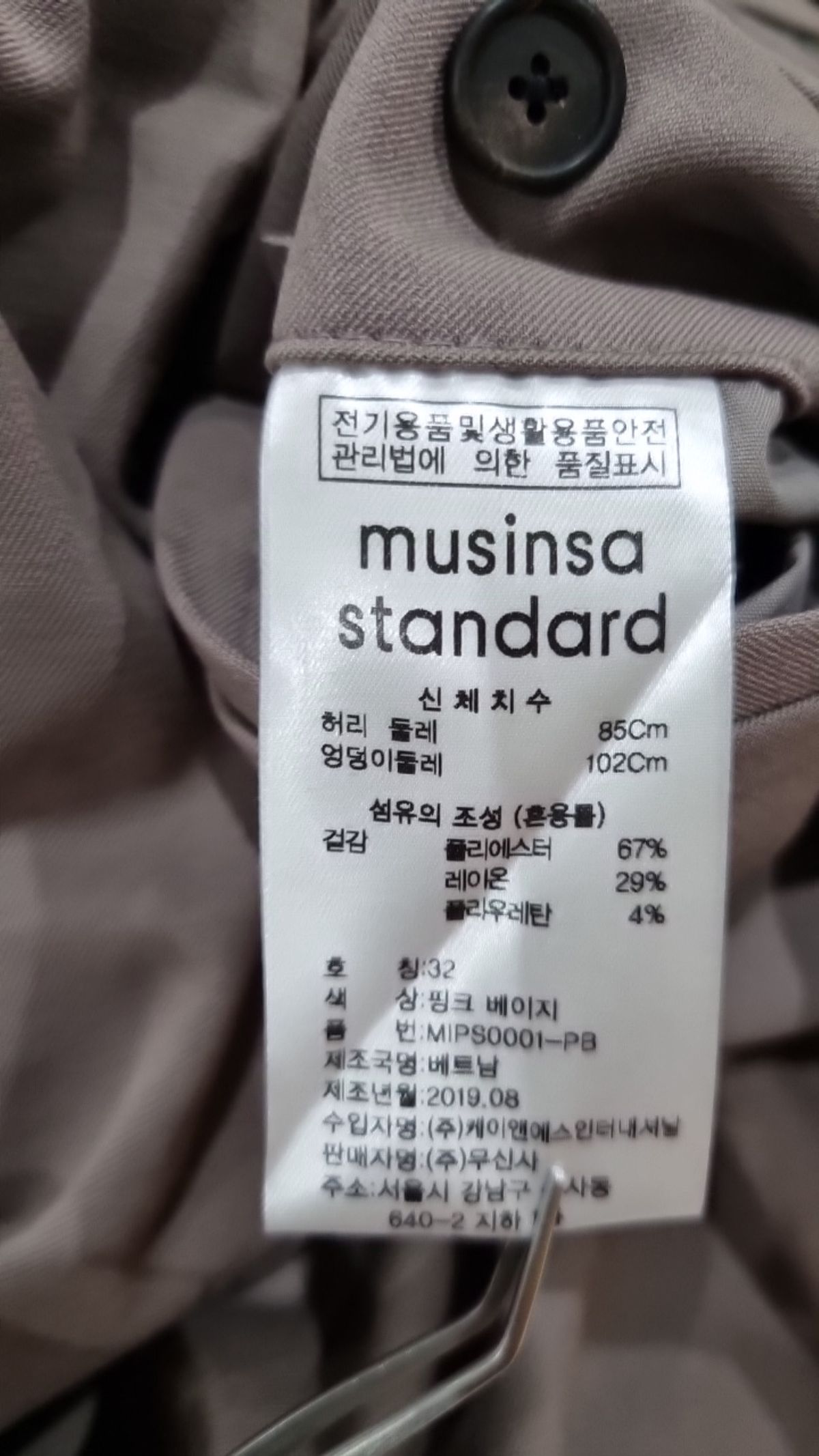 무신사 스탠다드(MUSINSA STANDARD) 슈트 팬츠/슬랙스 32