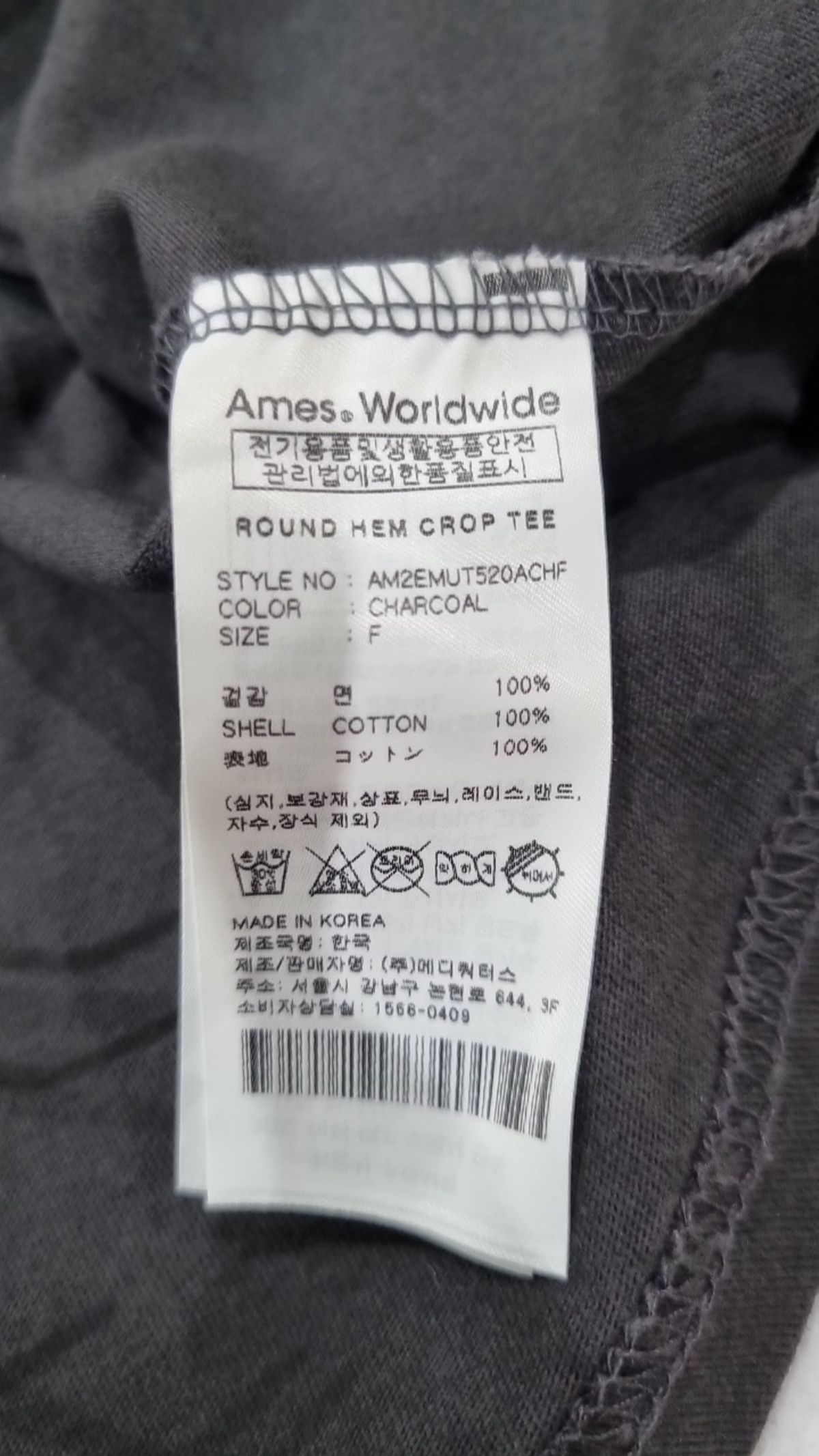 아메스 월드와이드(AMES-WORLDWIDE) 반소매 티셔츠 FREE
