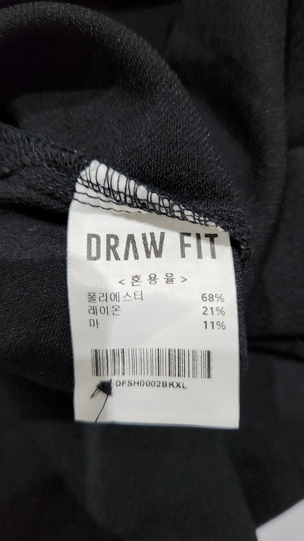 드로우핏(DRAW FIT) 캐주얼 셔츠 XL