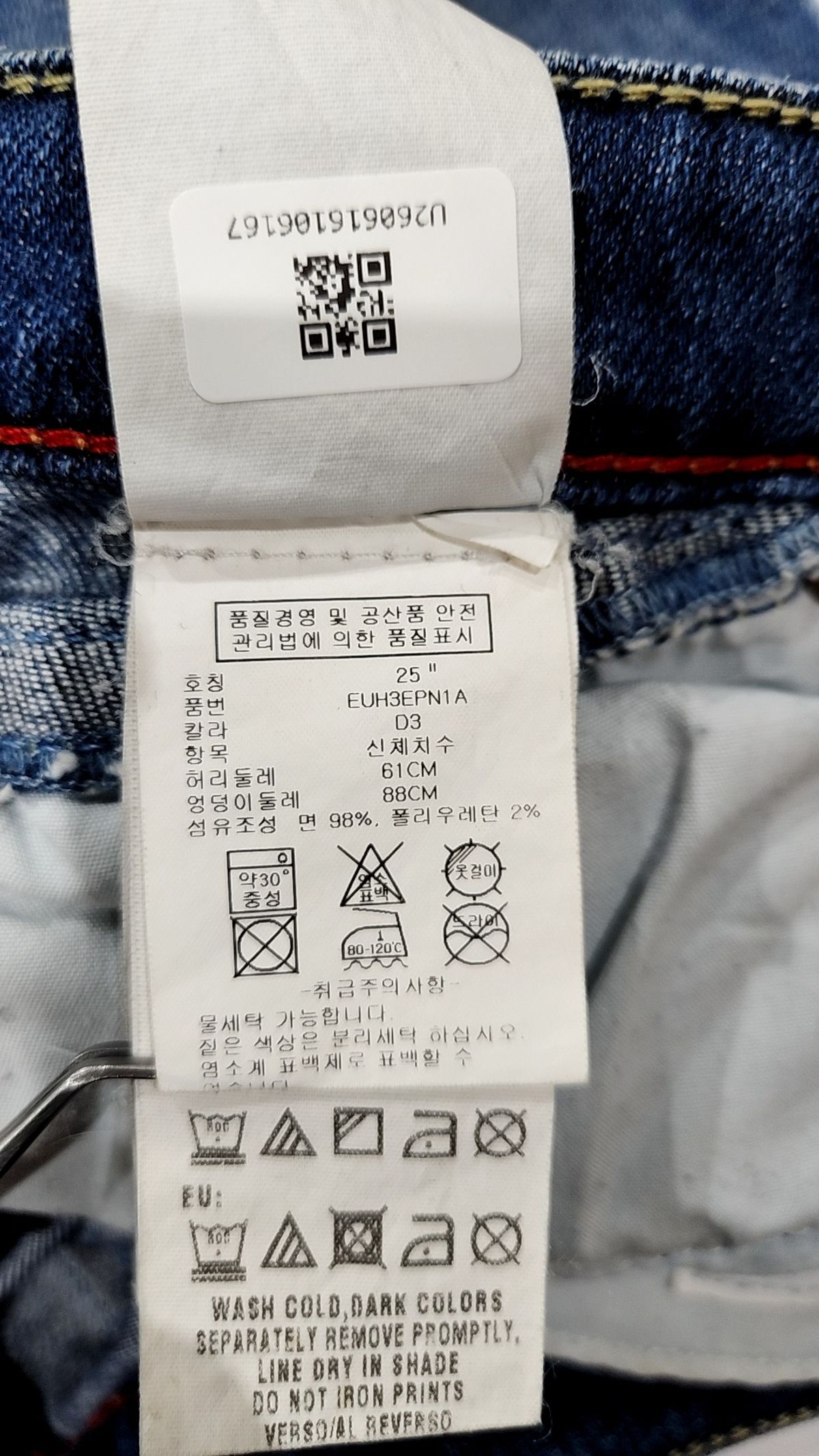 힐피거데님(Hilfiger Denim by Tommy Hilfiger) 청/데님 팬츠 25