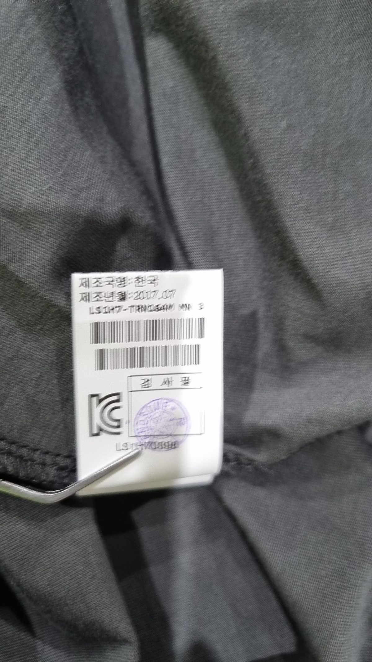 랑방 스포츠(LANVIN SPORT) 반소매 티셔츠 105