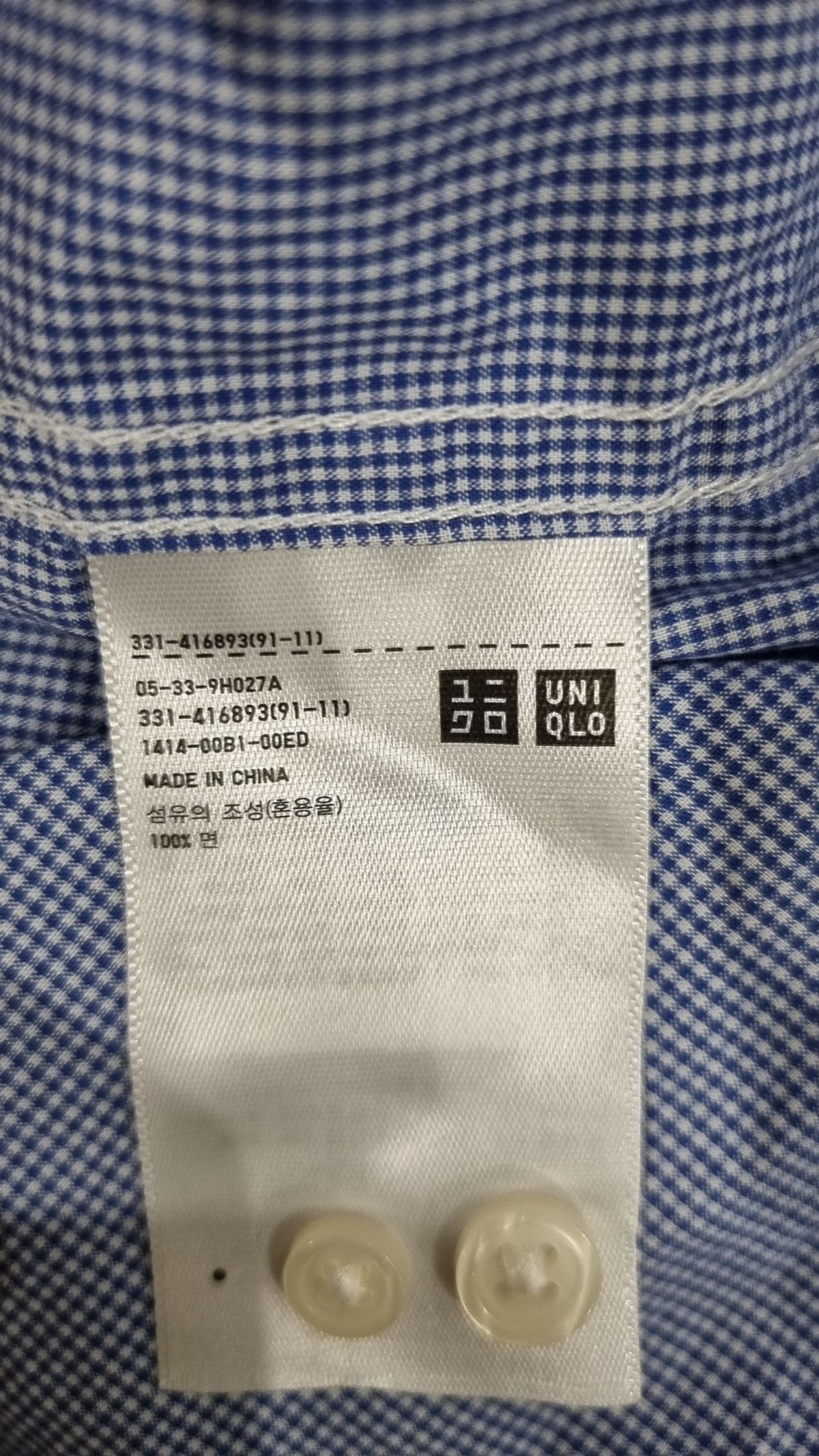 유니클로(UNIQLO) 캐주얼 셔츠 L