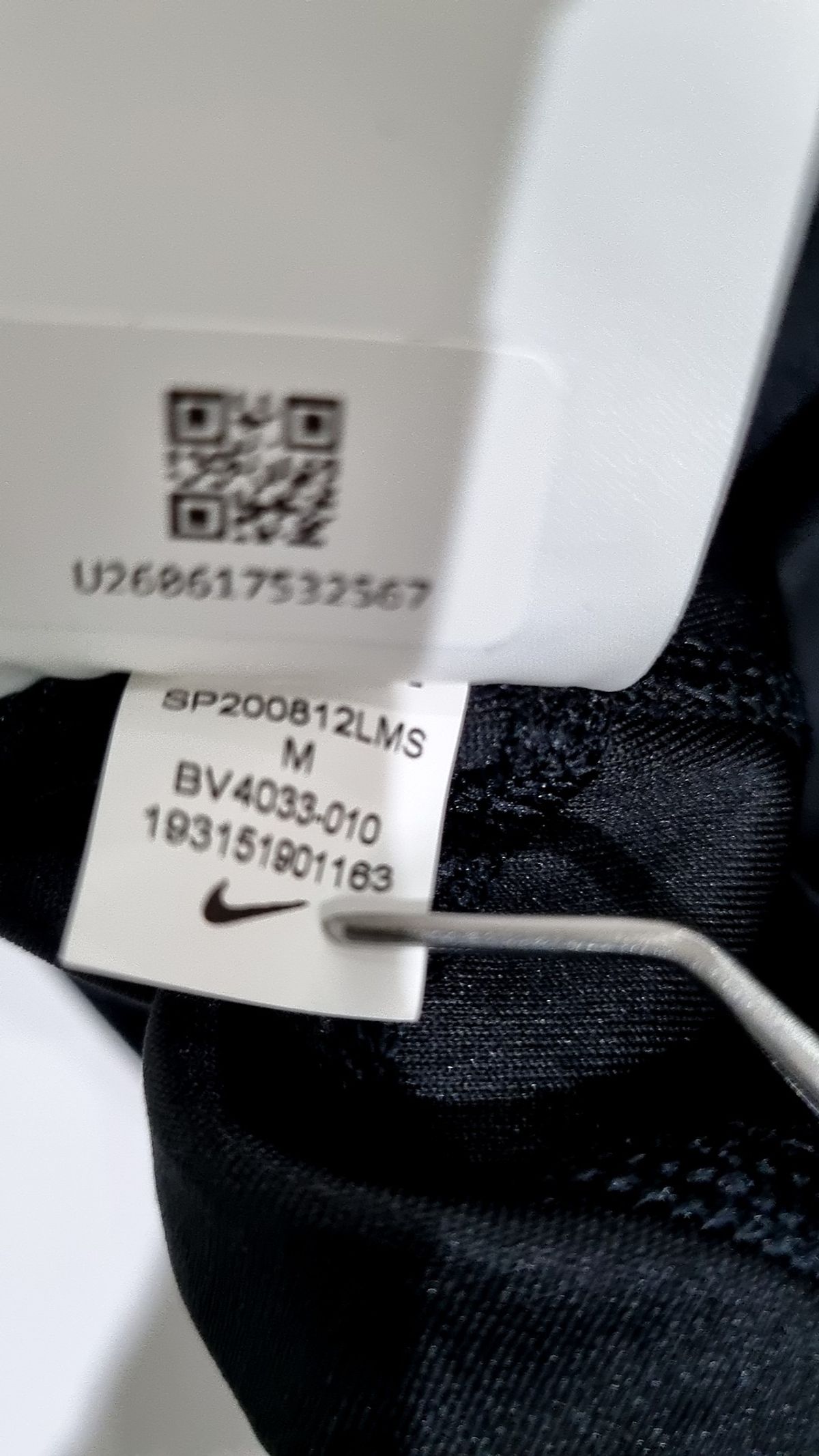 나이키(NIKE) 조거 팬츠 M