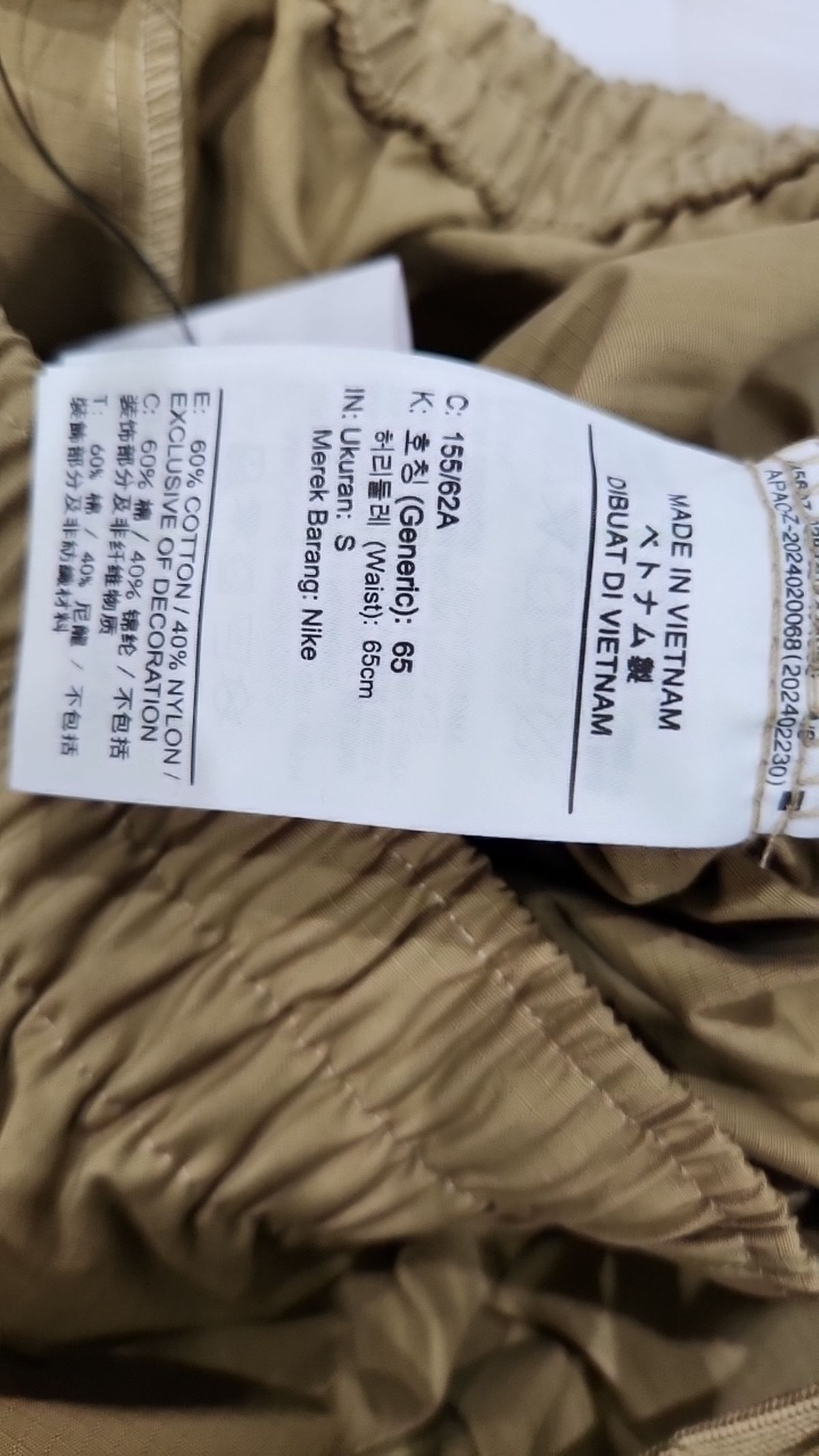 나이키(NIKE) 기타 바지 S