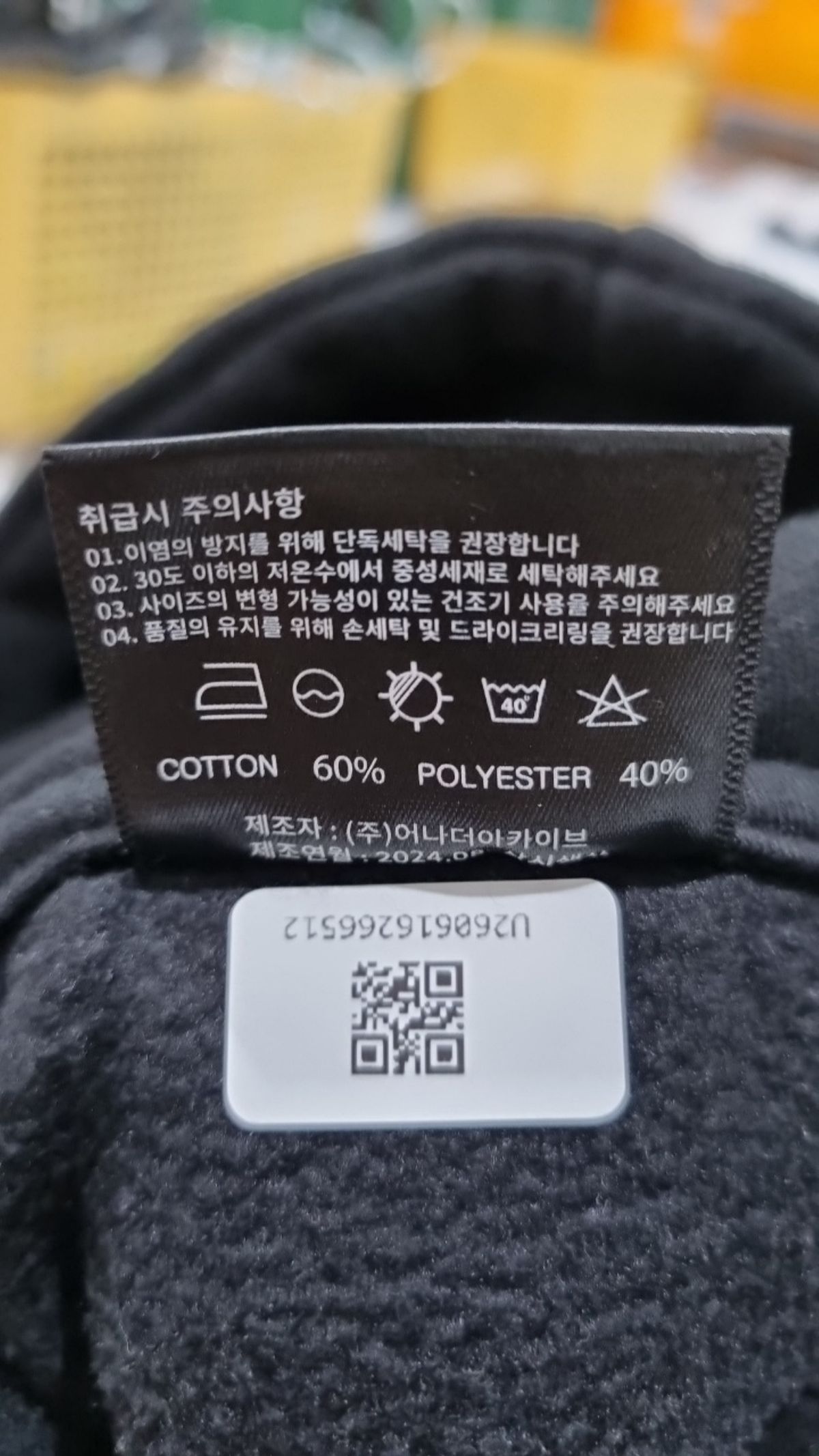 어나더 아카이브(ANOTHER ARCHIVE) 후드 티셔츠 M