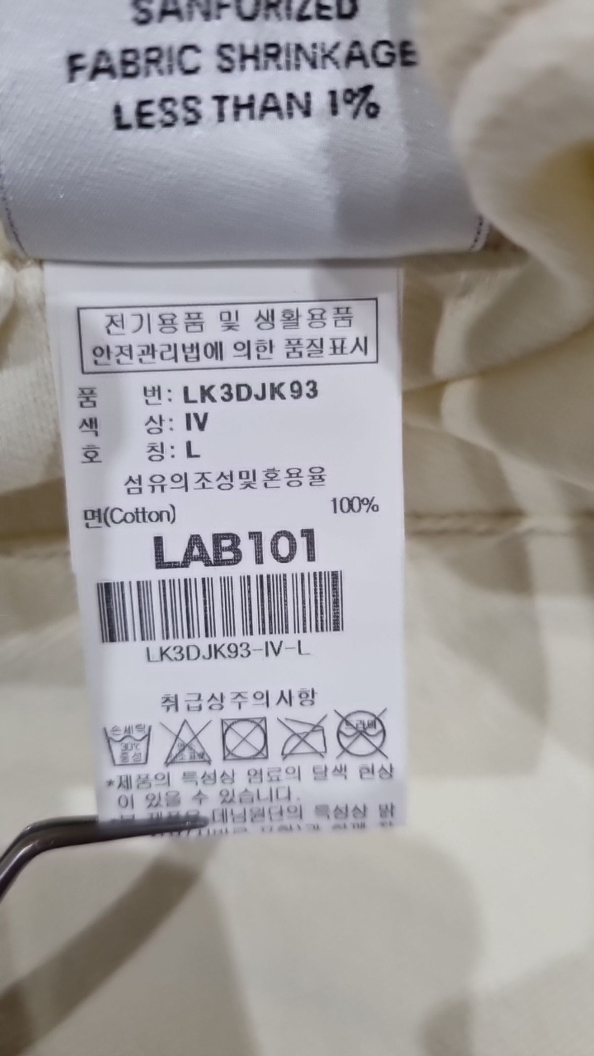 랩원오원(LAB101) 캐주얼 셔츠 L