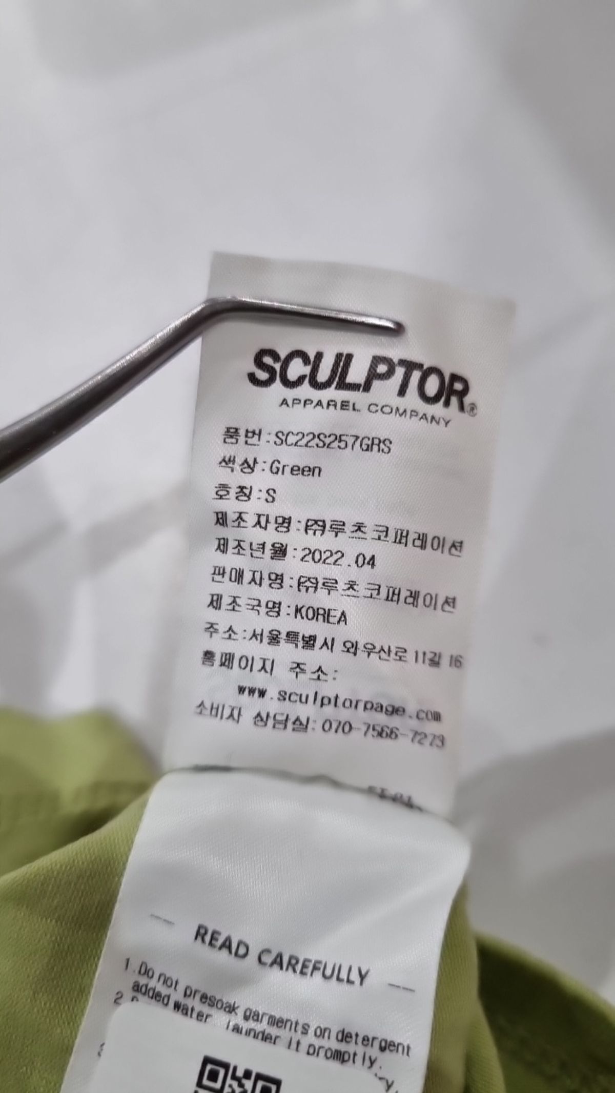 스컬프터(SCULPTOR) 반소매 티셔츠 S