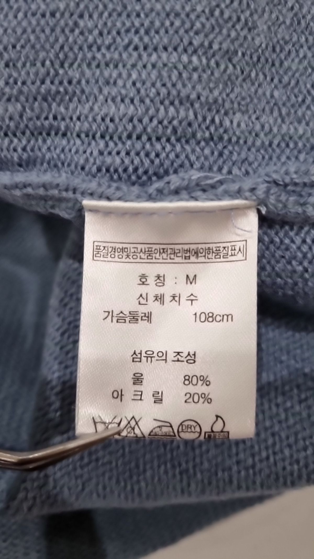 퍼스널팩(Personal Pack) 카디건 M