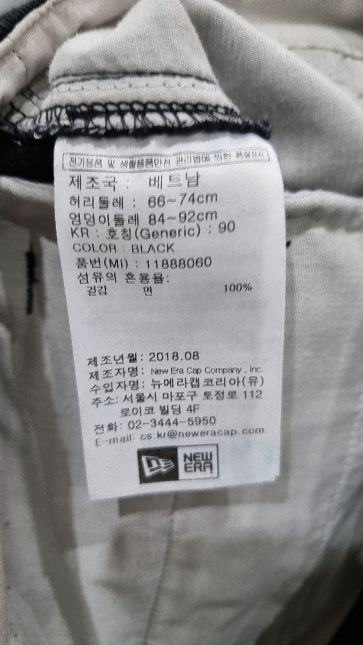 뉴에라(NEW ERA) 코튼 팬츠 90