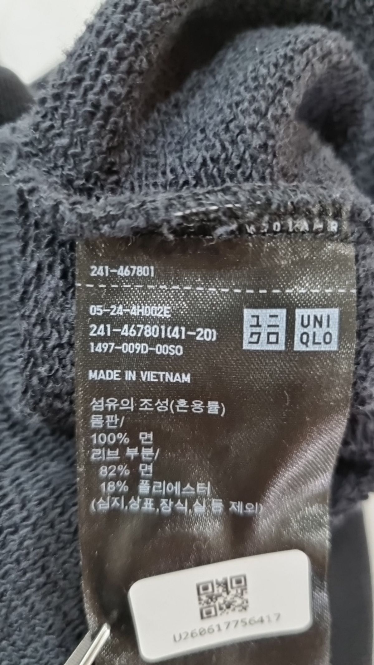 유니클로(UNIQLO) 맨투맨/스웨트셔츠 S