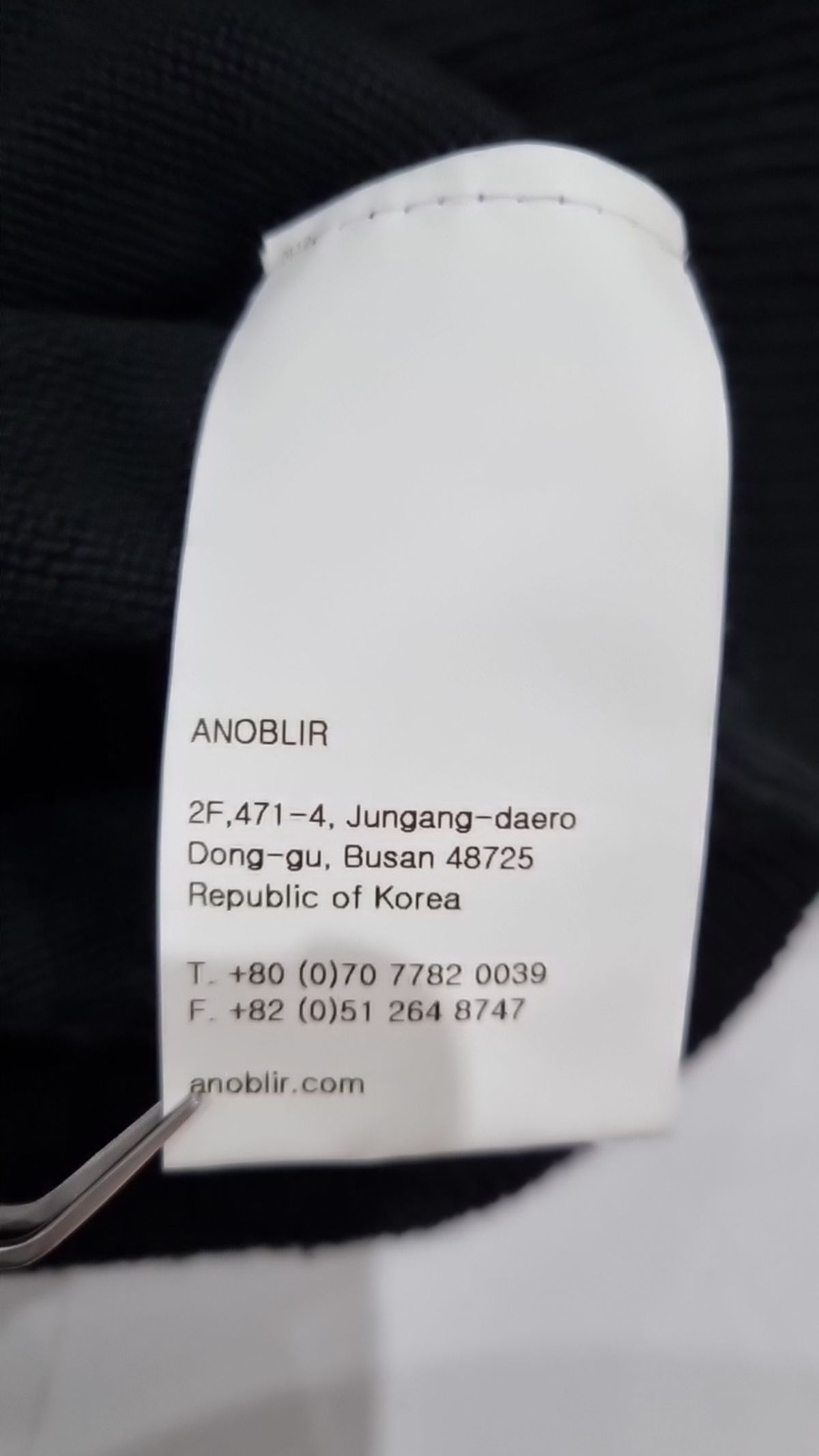 아노블리어(ANOBLIR) 카디건 S