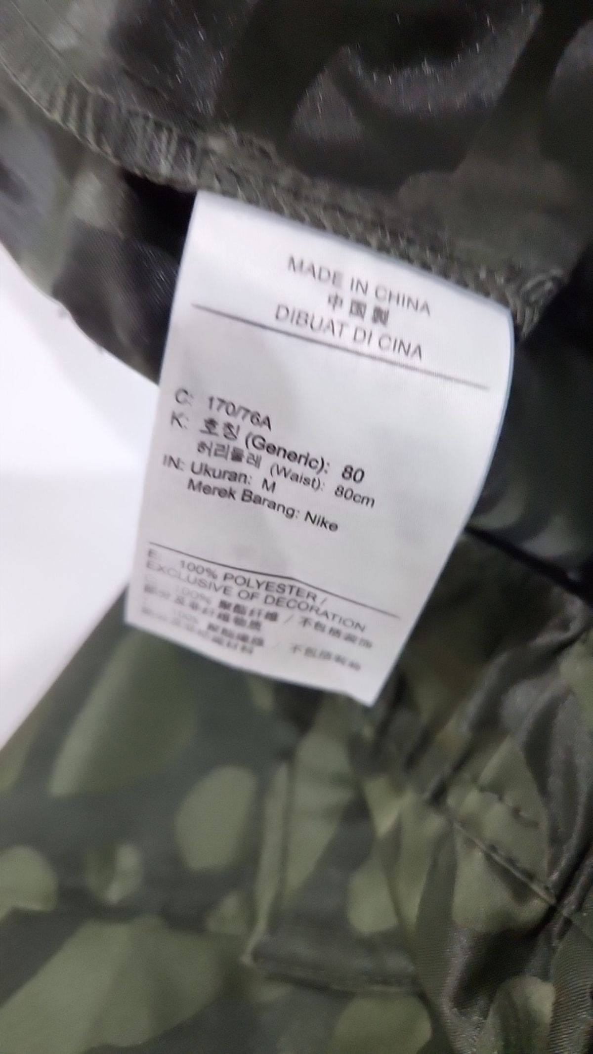 조던(Jordan) 기타 바지 M
