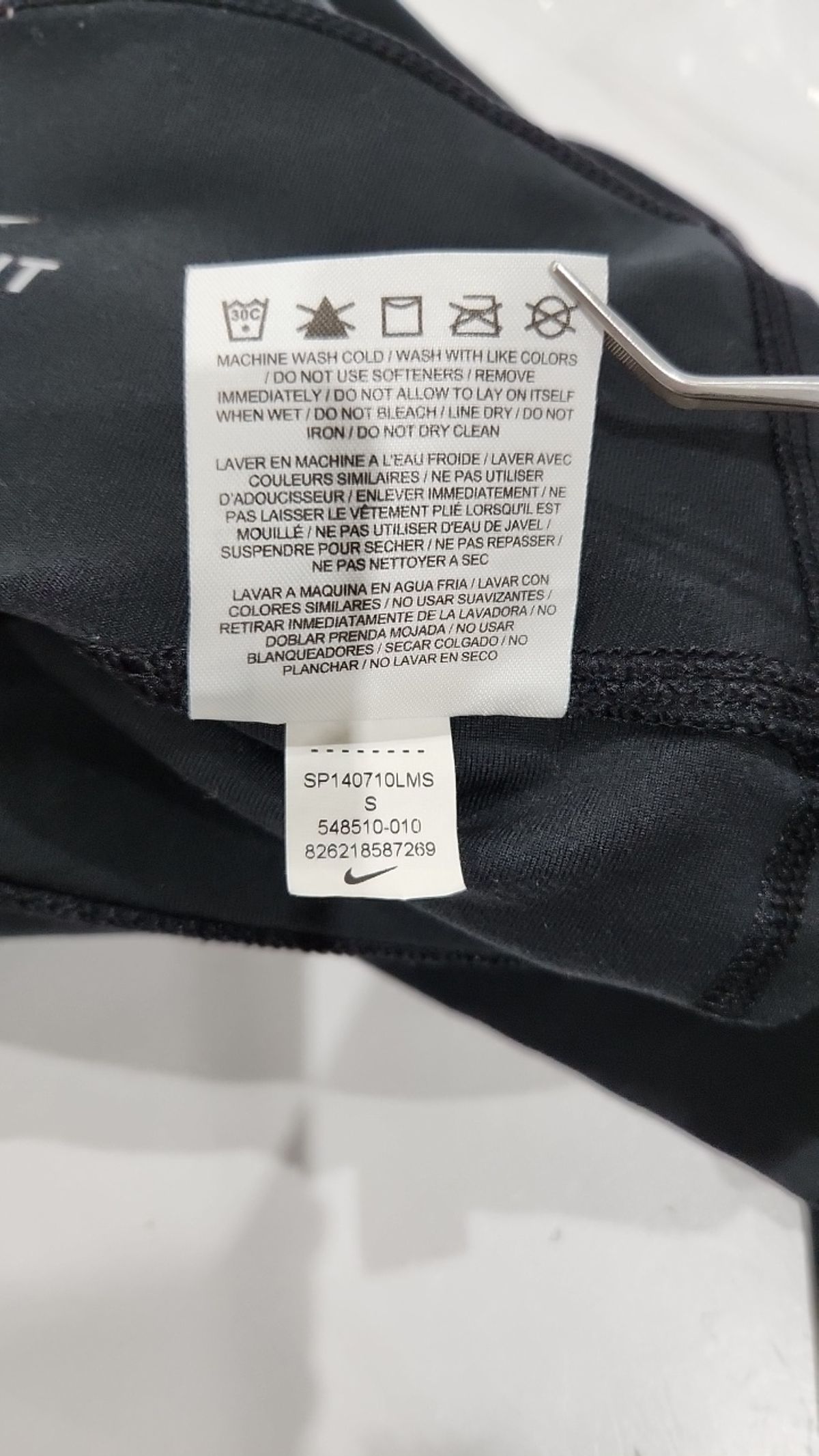 나이키(NIKE) 레깅스 S