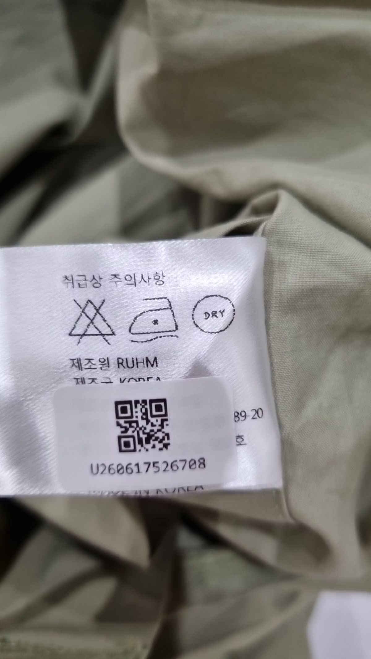 루흠(RUHM) 롱스커트 FREE