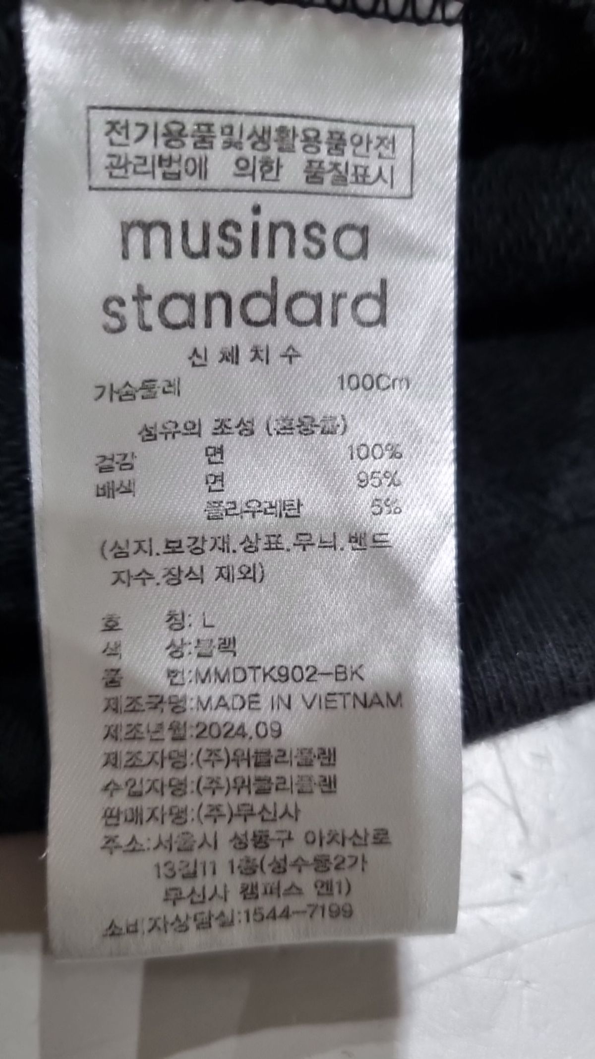 무신사 스탠다드(MUSINSA STANDARD) 후드 티셔츠 L