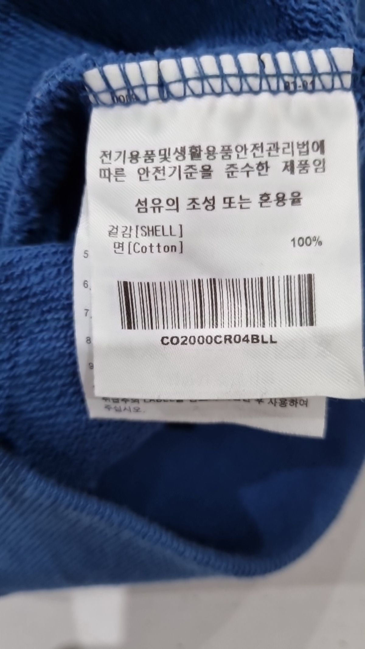 커버낫(COVERNAT) 맨투맨/스웨트셔츠 L
