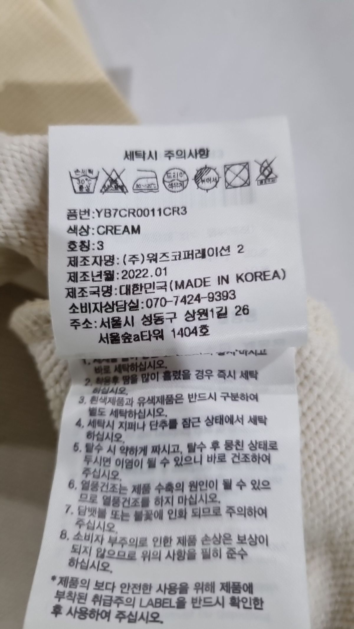 예일(YALE) 맨투맨/스웨트셔츠 L