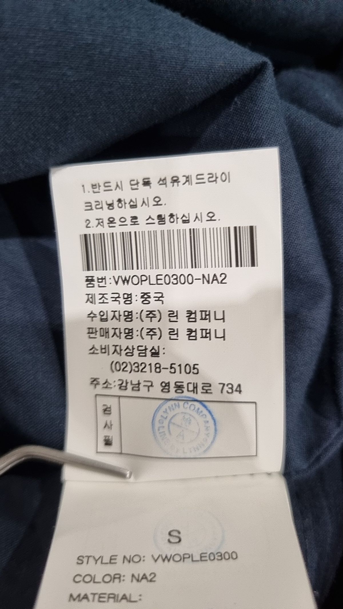 누보텐(NUVO10) 맥시 원피스 S