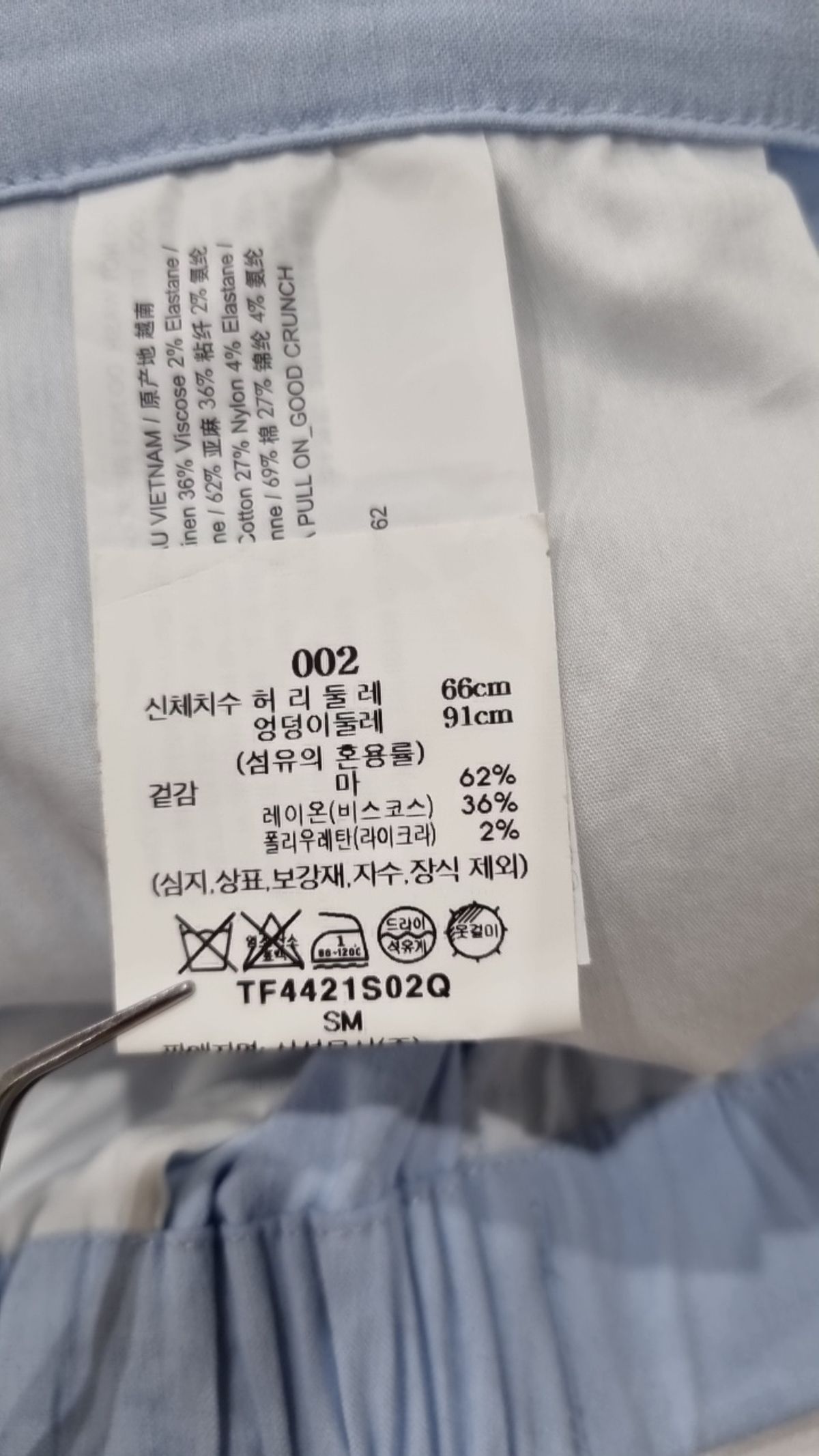 띠어리(Theory) 슈트 팬츠/슬랙스 2
