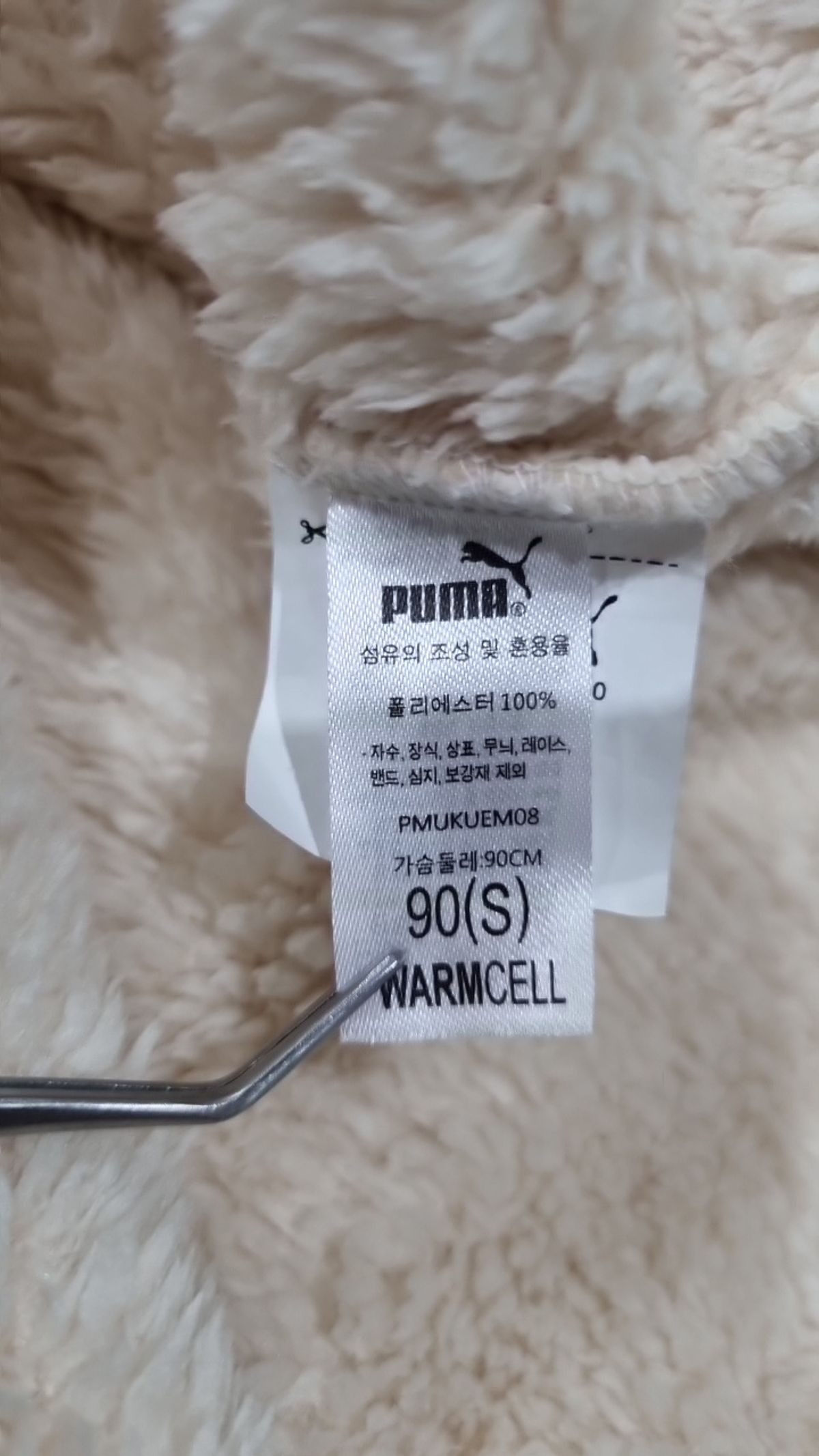 푸마(PUMA) 미디 원피스 S