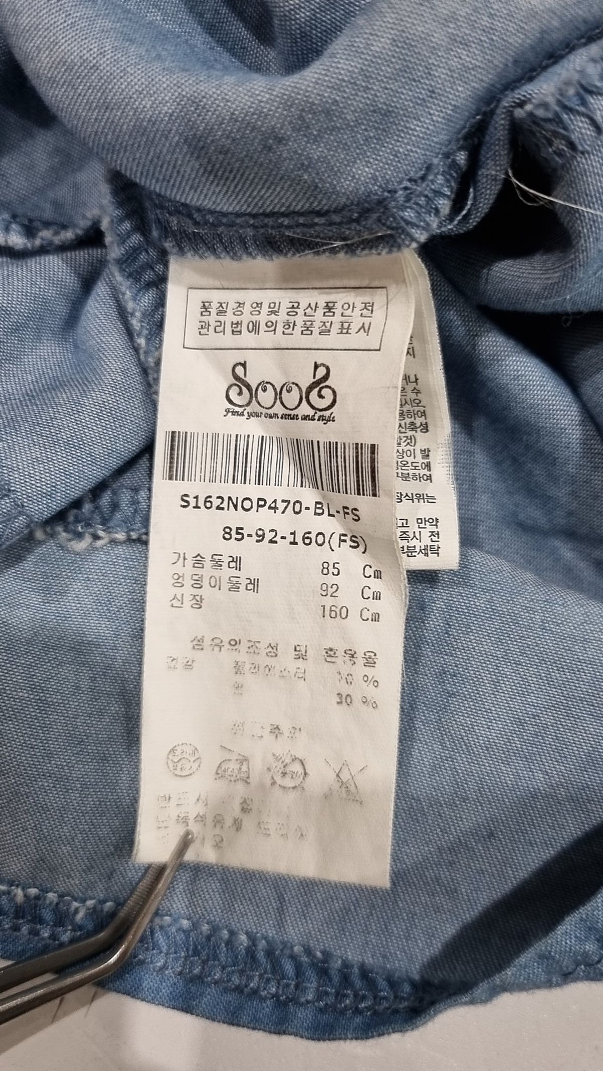 수스(SOOS) 미니 원피스 85