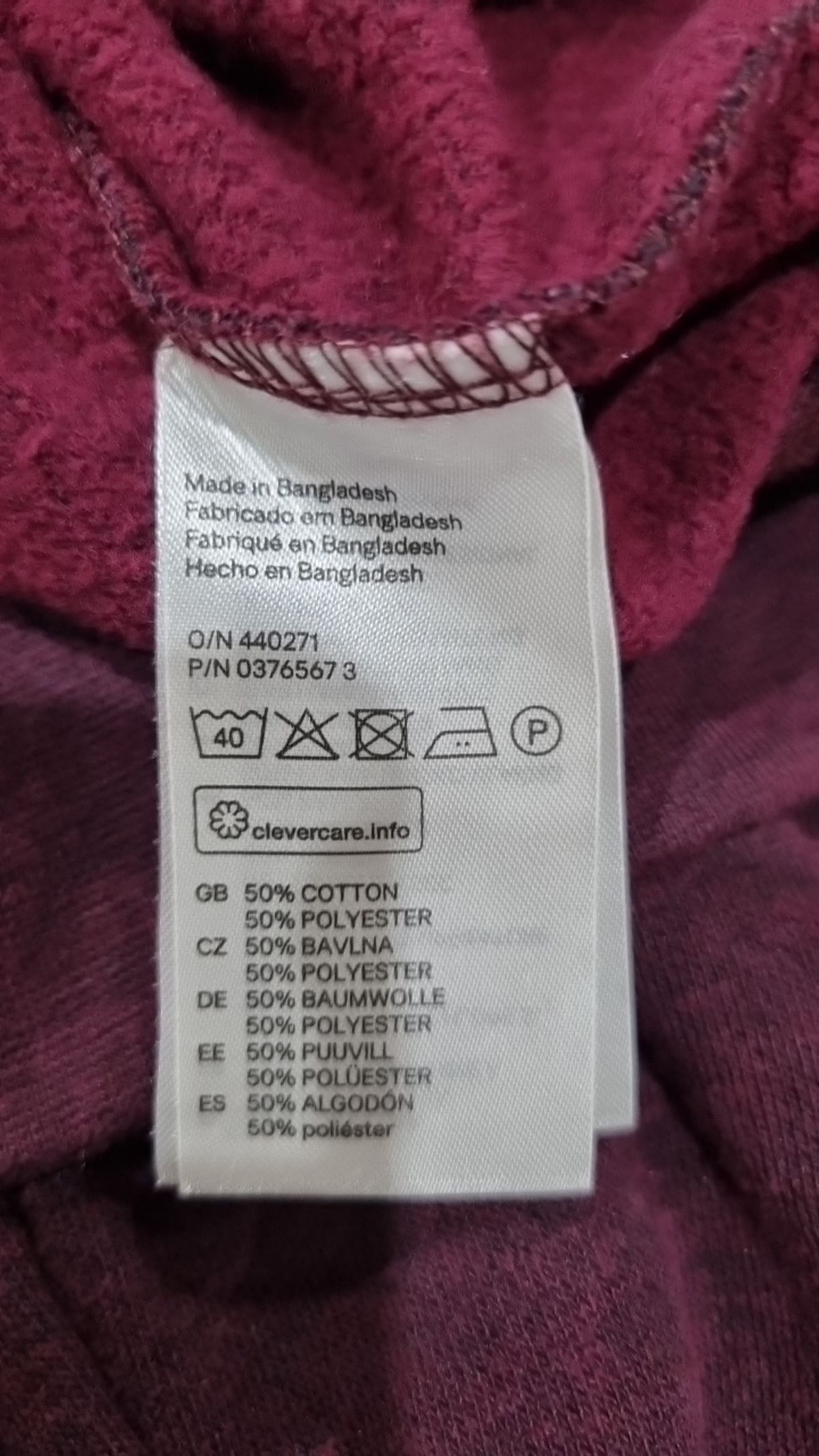 디바이디드에이치앤엠(DIVIDED H&M) 후드 티셔츠 XS