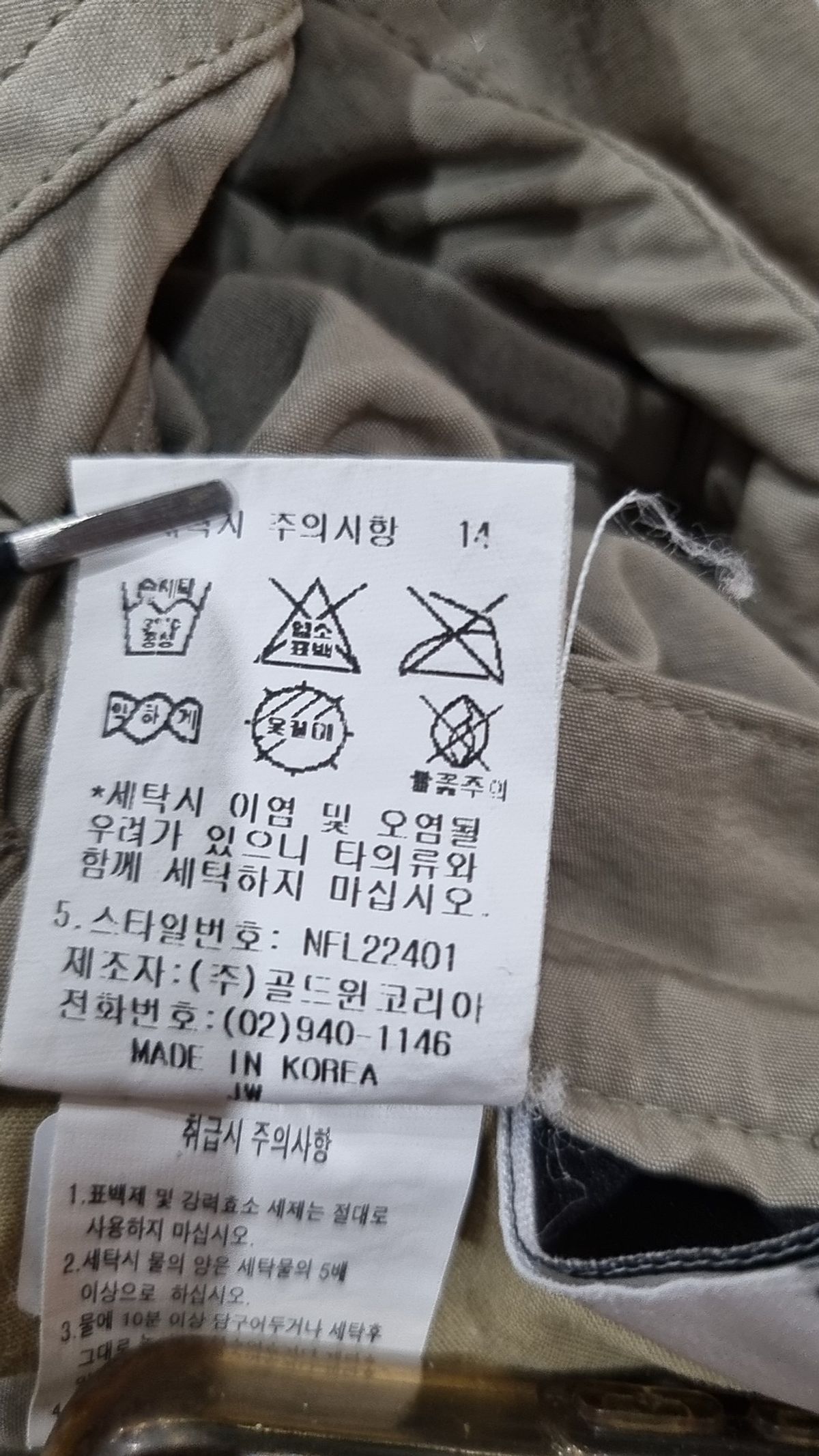 노스페이스(THE NORTH FACE) 기타 바지 M
