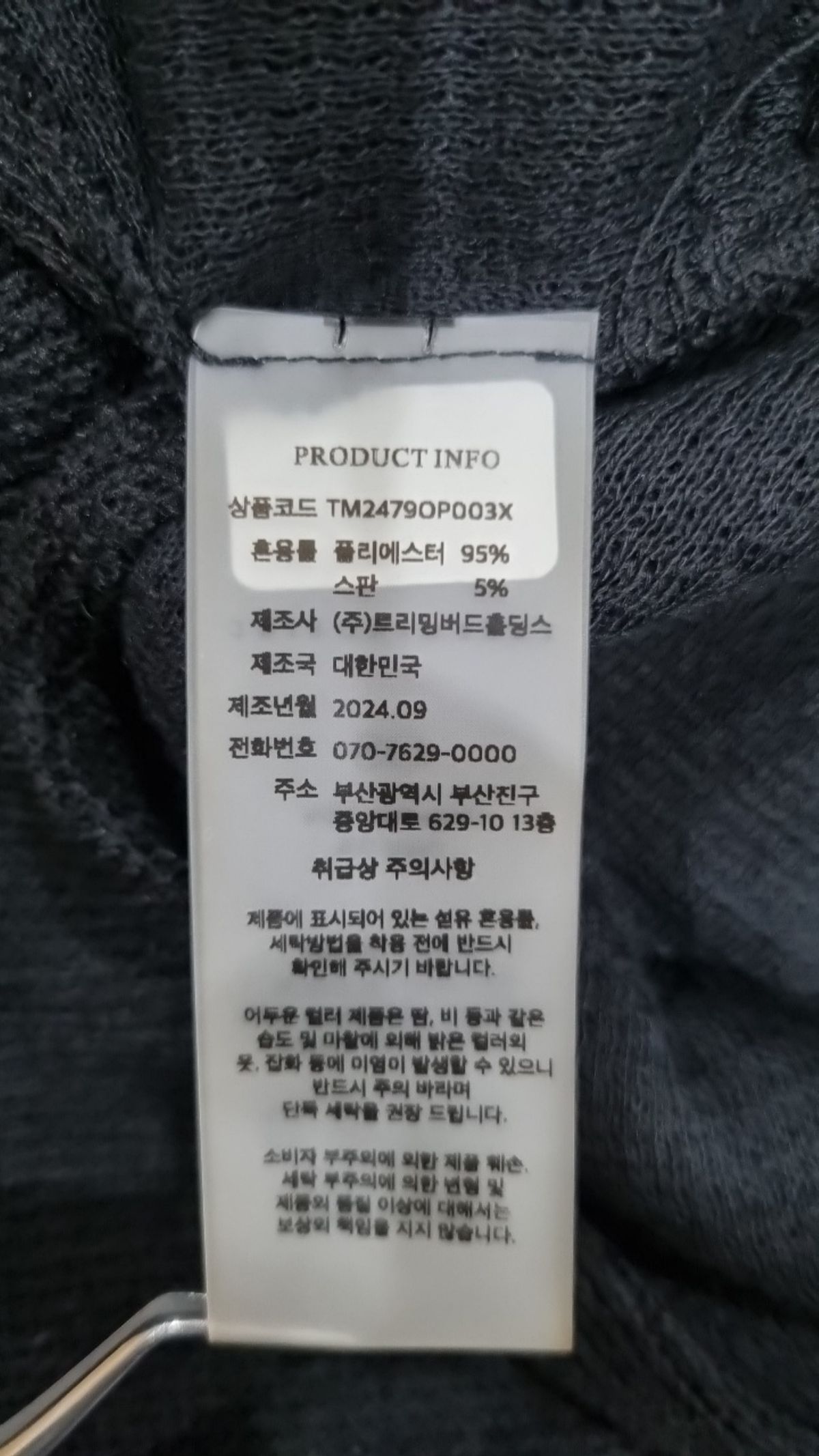 트리밍버드(TREEMINGBIRD) 맥시 원피스 S