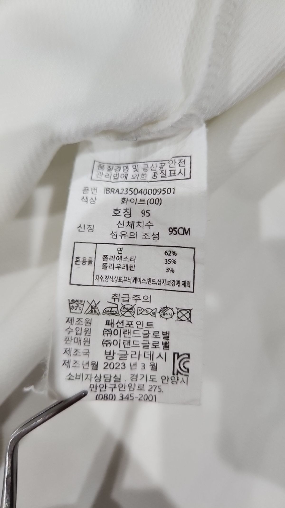 인디고뱅크(INDIGO BANK) 반소매 티셔츠 95