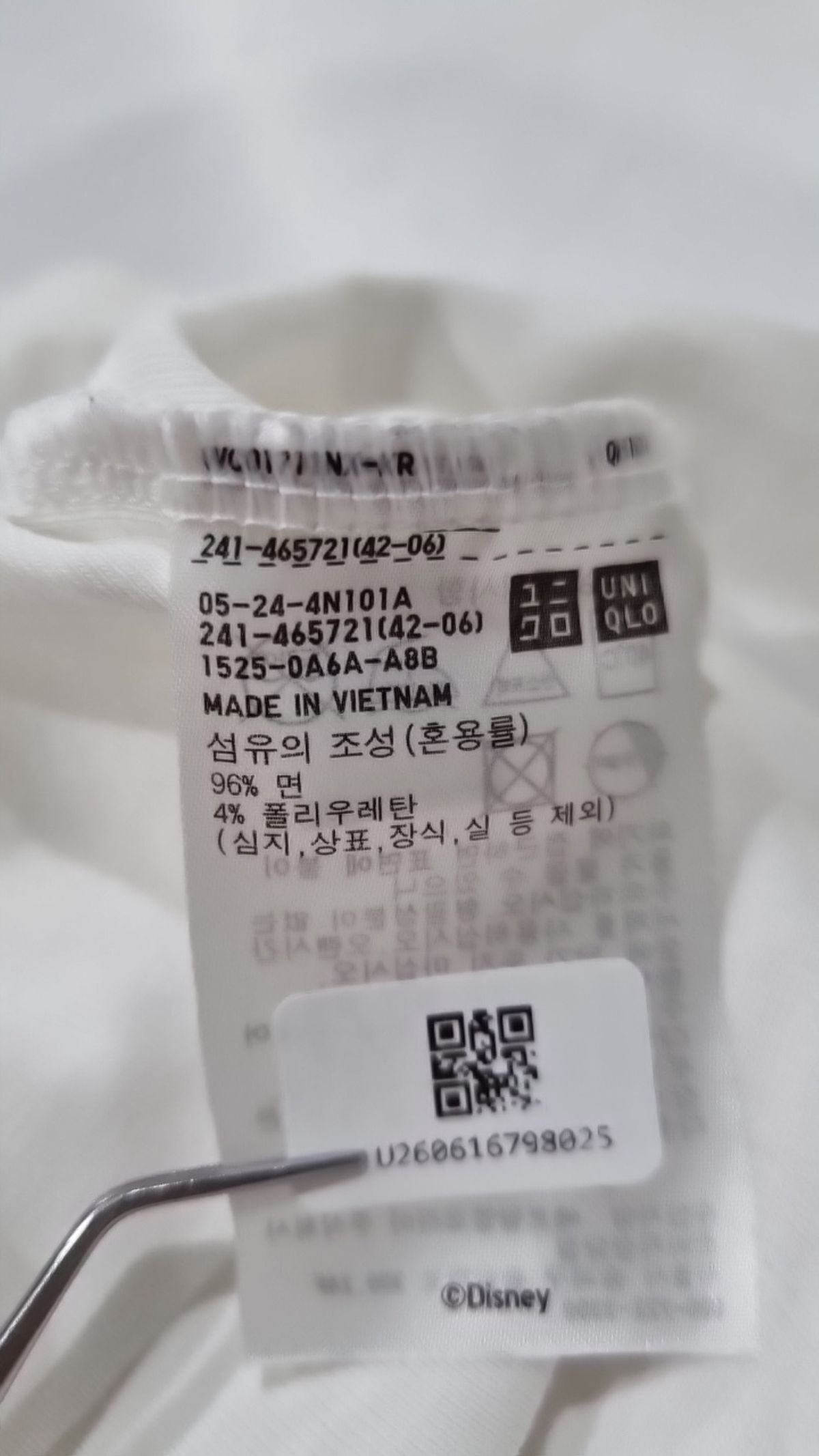 유니클로(UNIQLO) 반소매 티셔츠 M