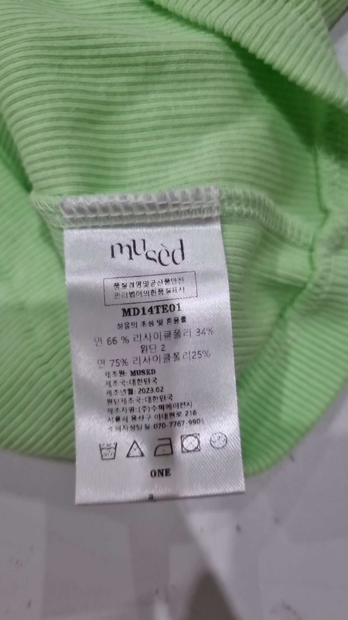 뮤제드(MUSED) 나시/민소매 티셔츠 FREE