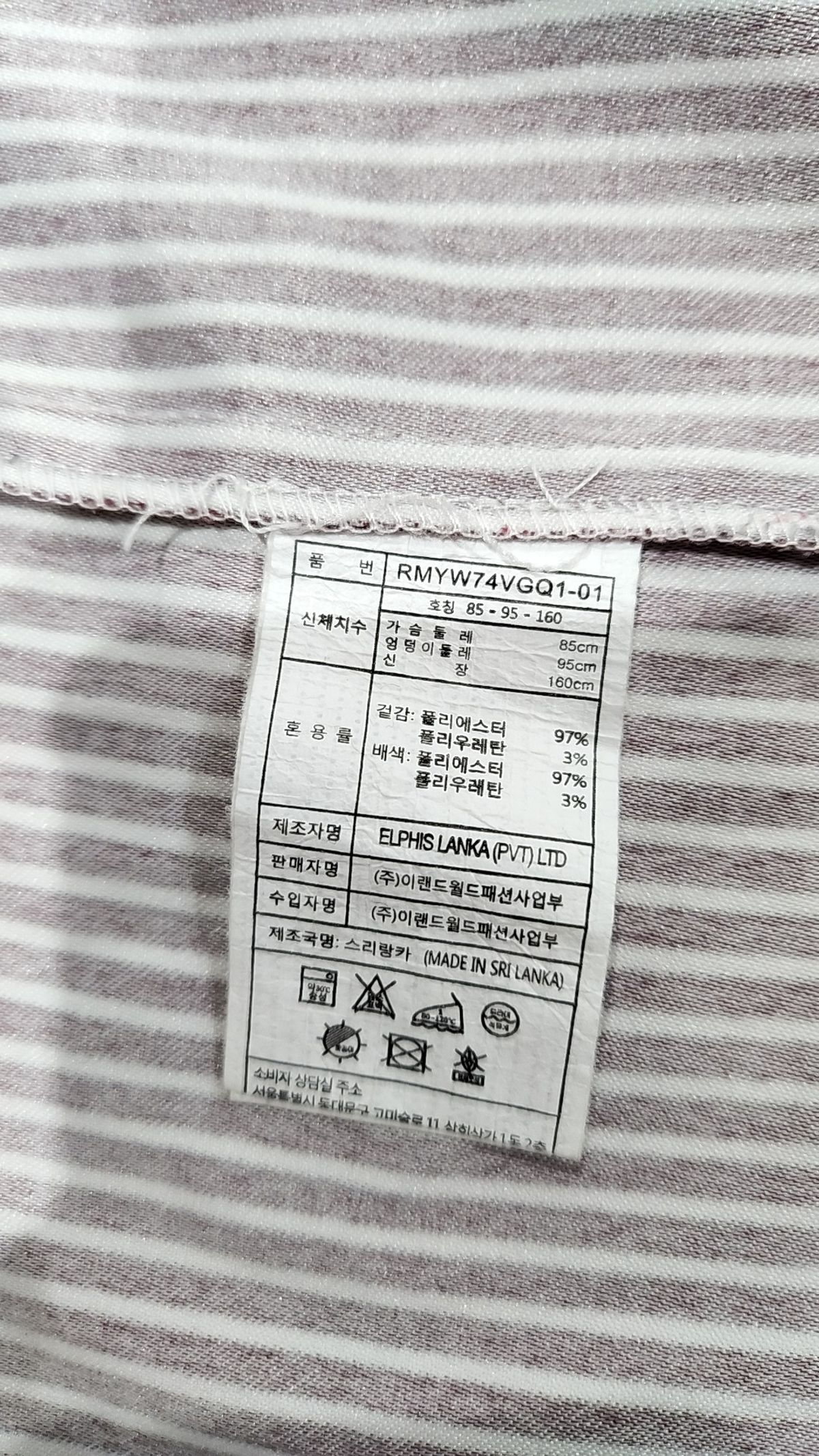 로엠(ROEM) 캐주얼 셔츠 85 95 160