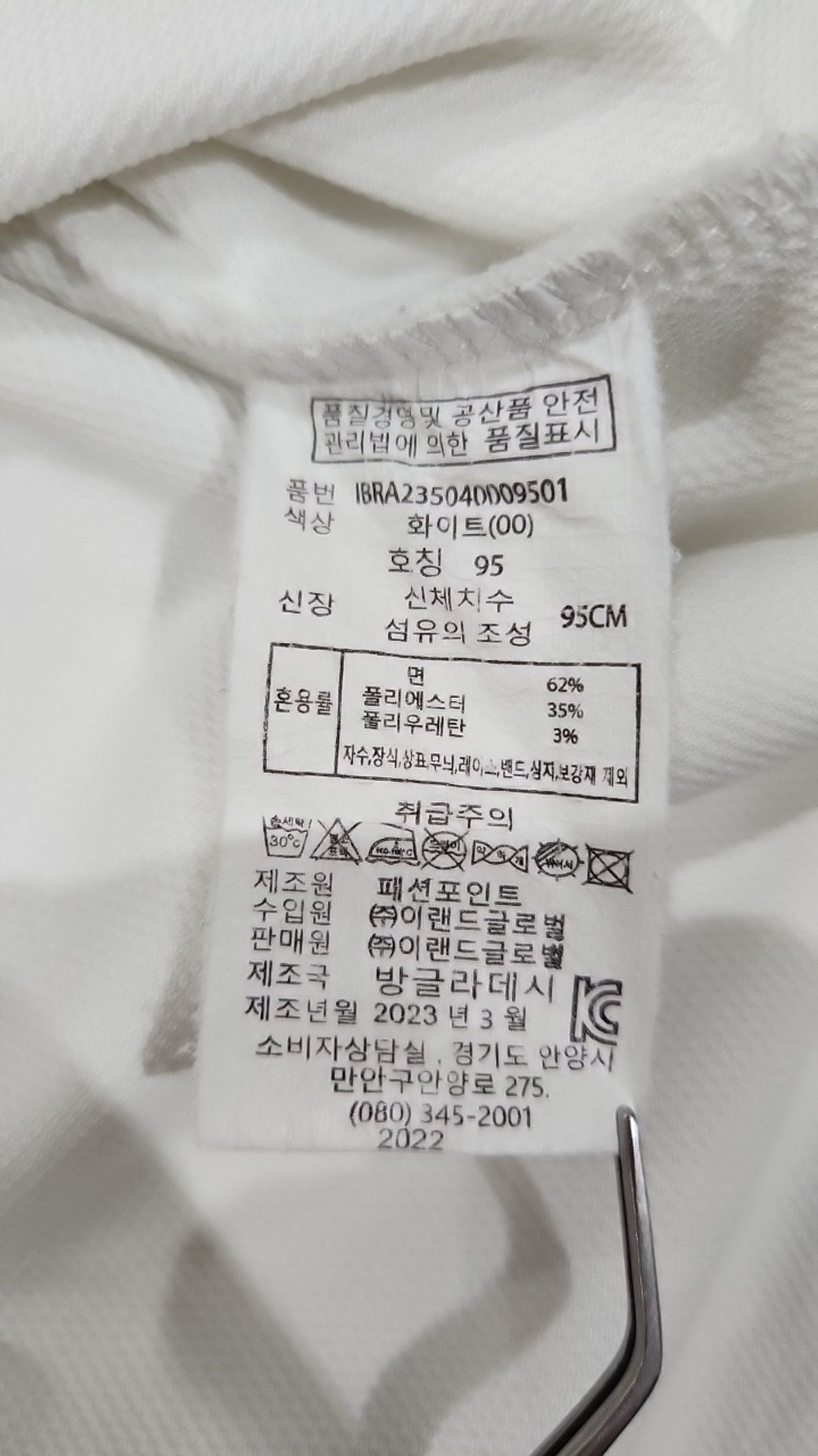 인디고뱅크(INDIGO BANK) 반소매 티셔츠 95