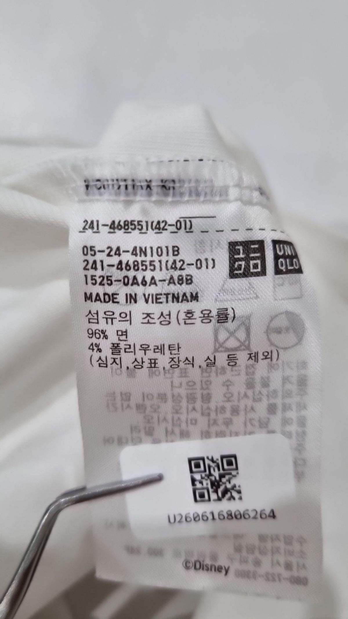 유니클로(UNIQLO) 반소매 티셔츠 M