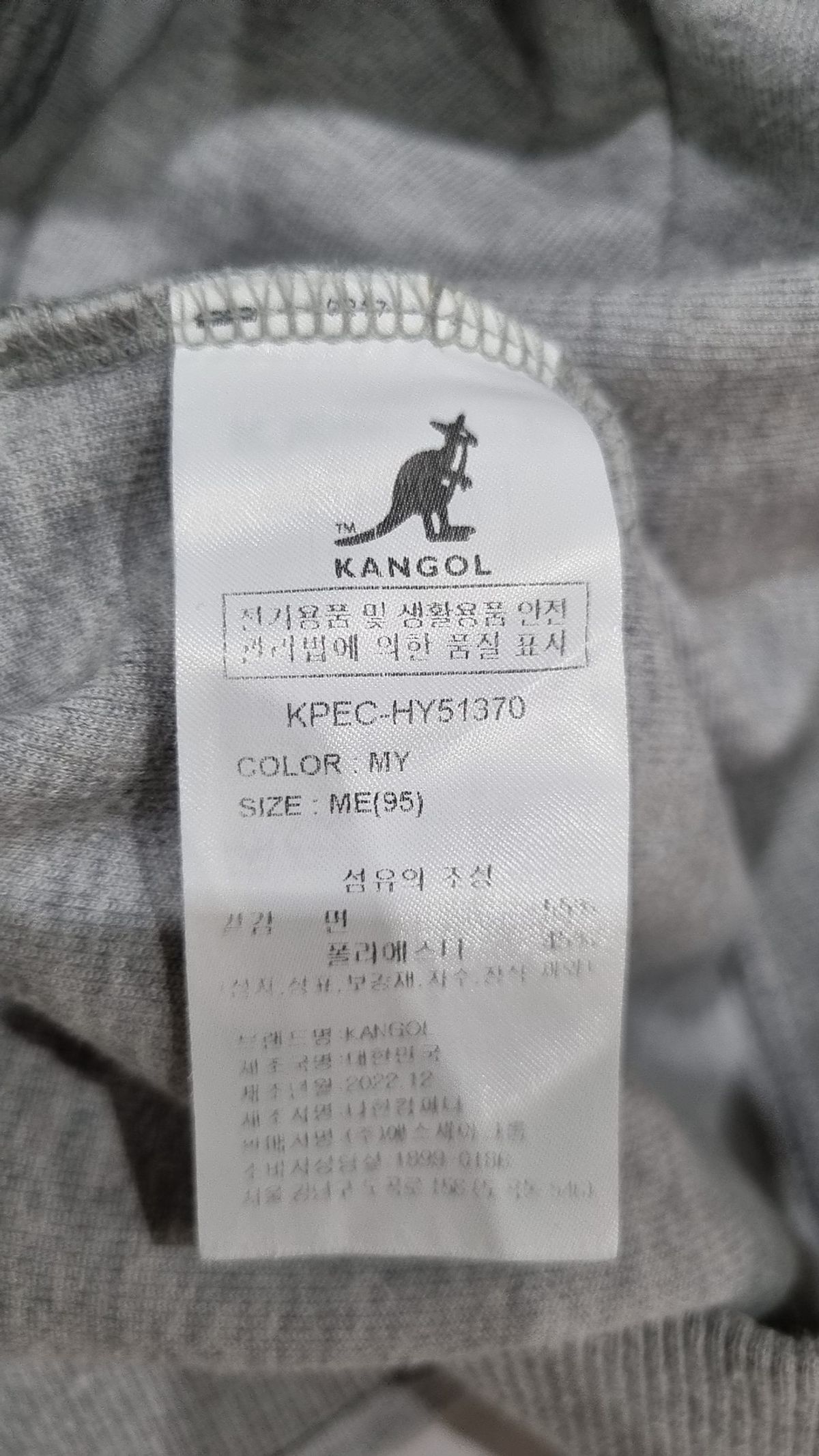 캉골(KANGOL) 후드 티셔츠 95