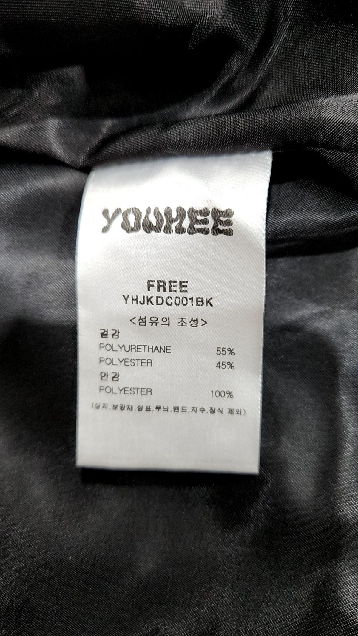 유희(YOUHEE) BE MY YOUHEE BIKER JACKET BLACK FREE