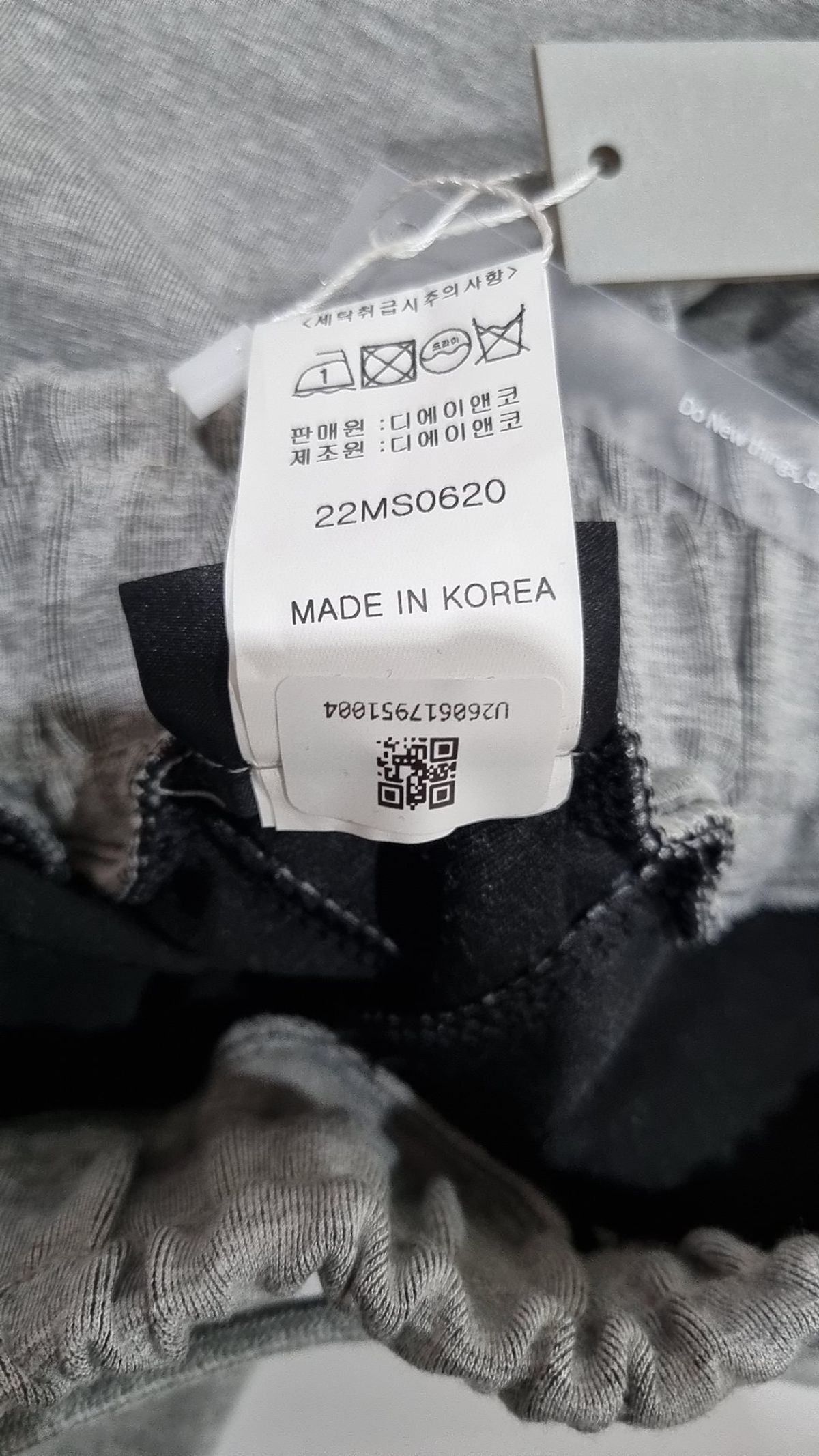 디앤에스알(DNSR) 트레이닝 팬츠 XS