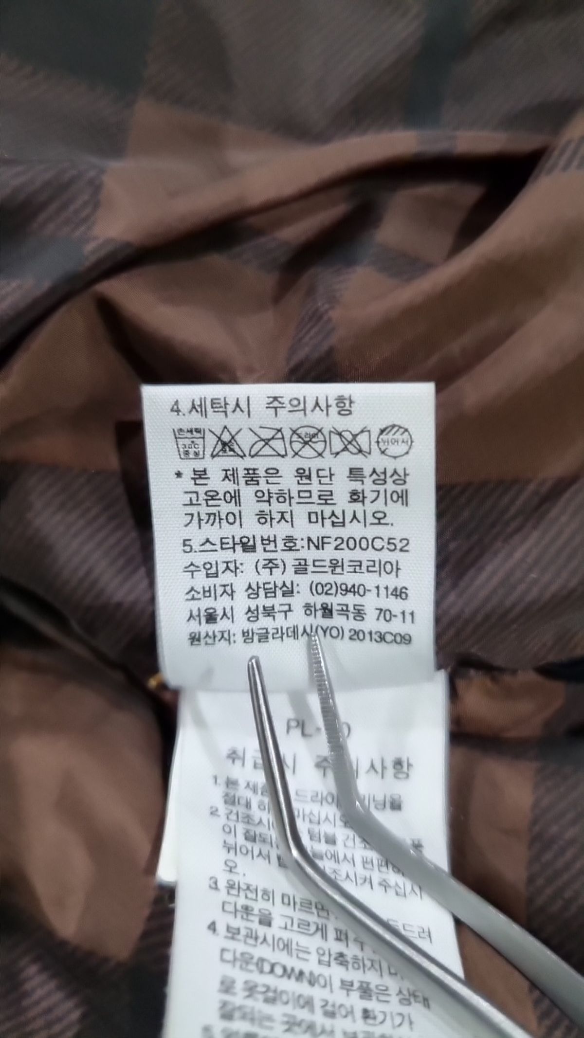 노스페이스(THE NORTH FACE) 숏 패딩/숏 헤비 아우터 95