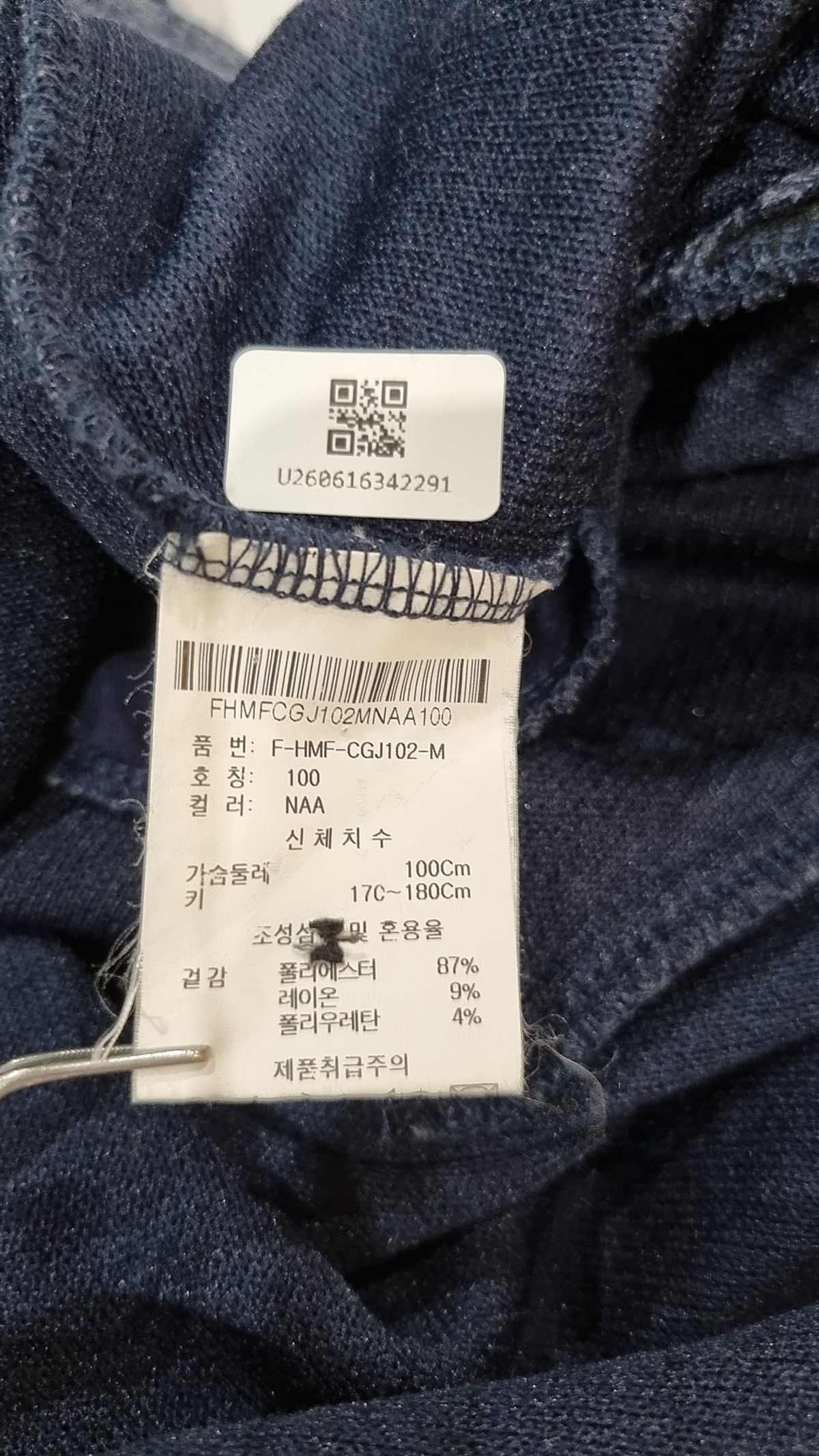 흄(HUM) 카디건 100