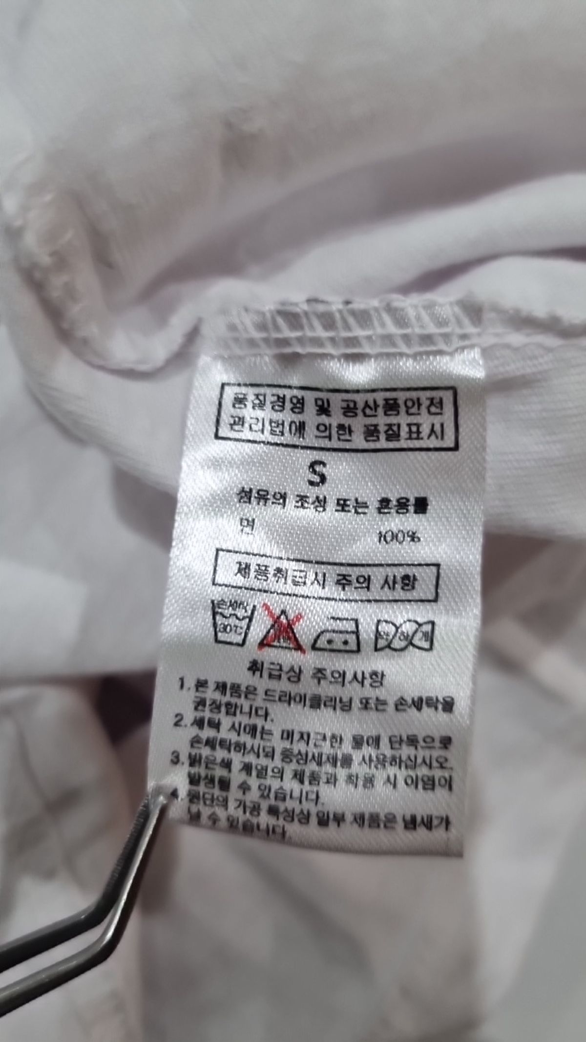 라이크더모스트(LIKE THE MOST) 반소매 티셔츠 S