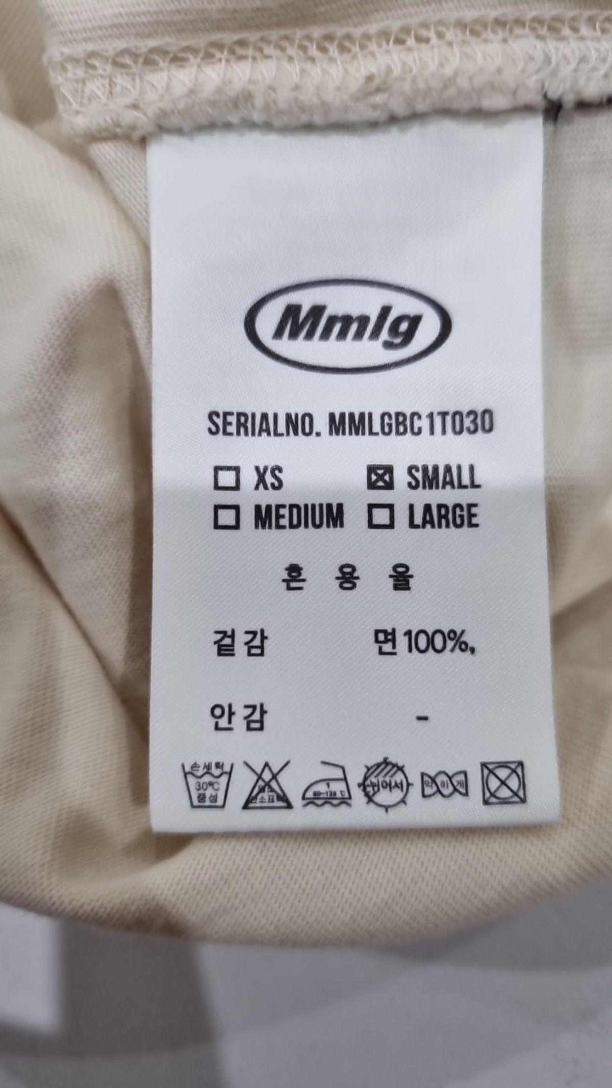 엠엠엘지(MMLG) [Mmlg] AMATEUR HF-T (NOODLE) S