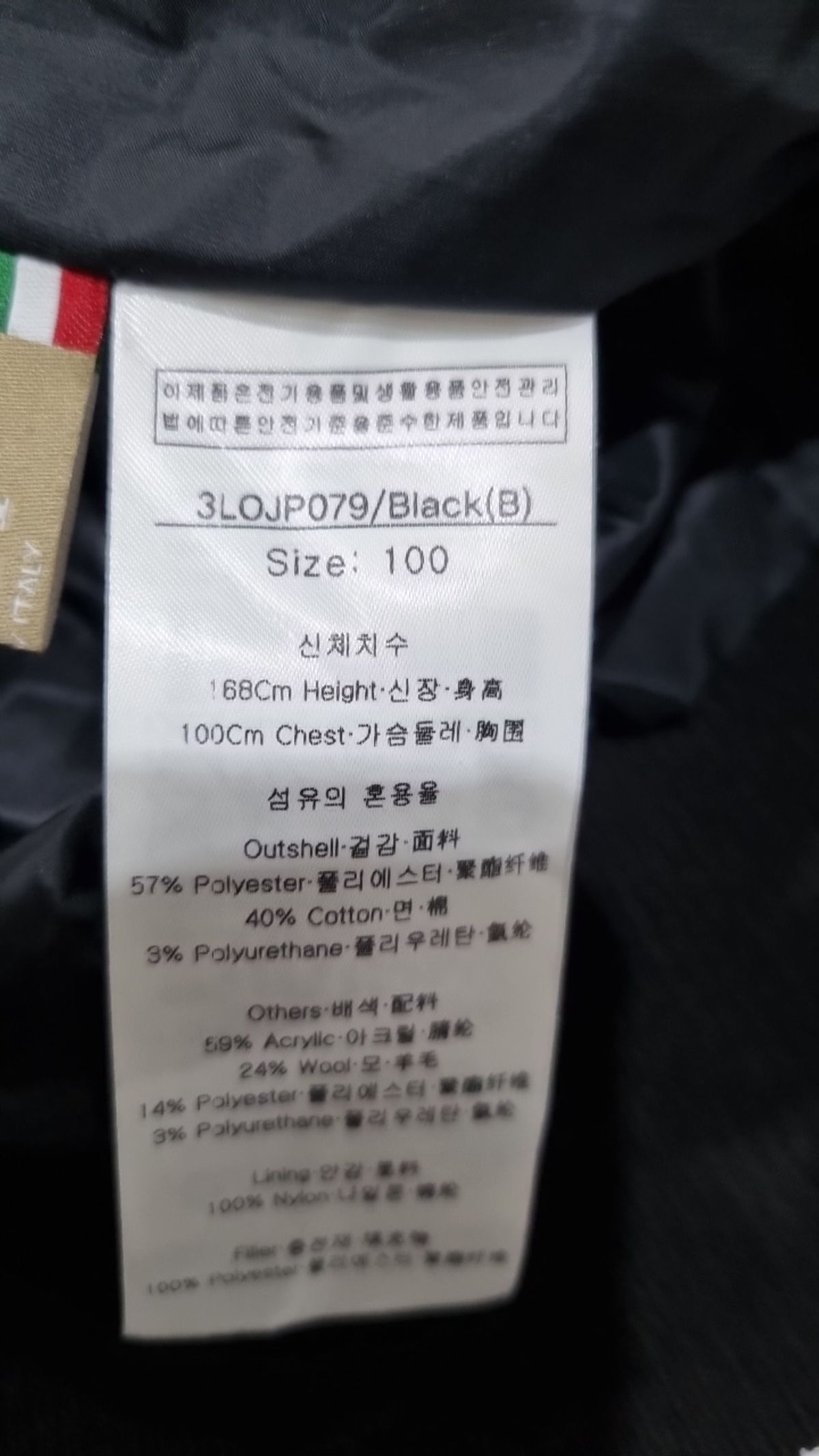 루이까스텔(LOUIS CASTEL) 베스트 100