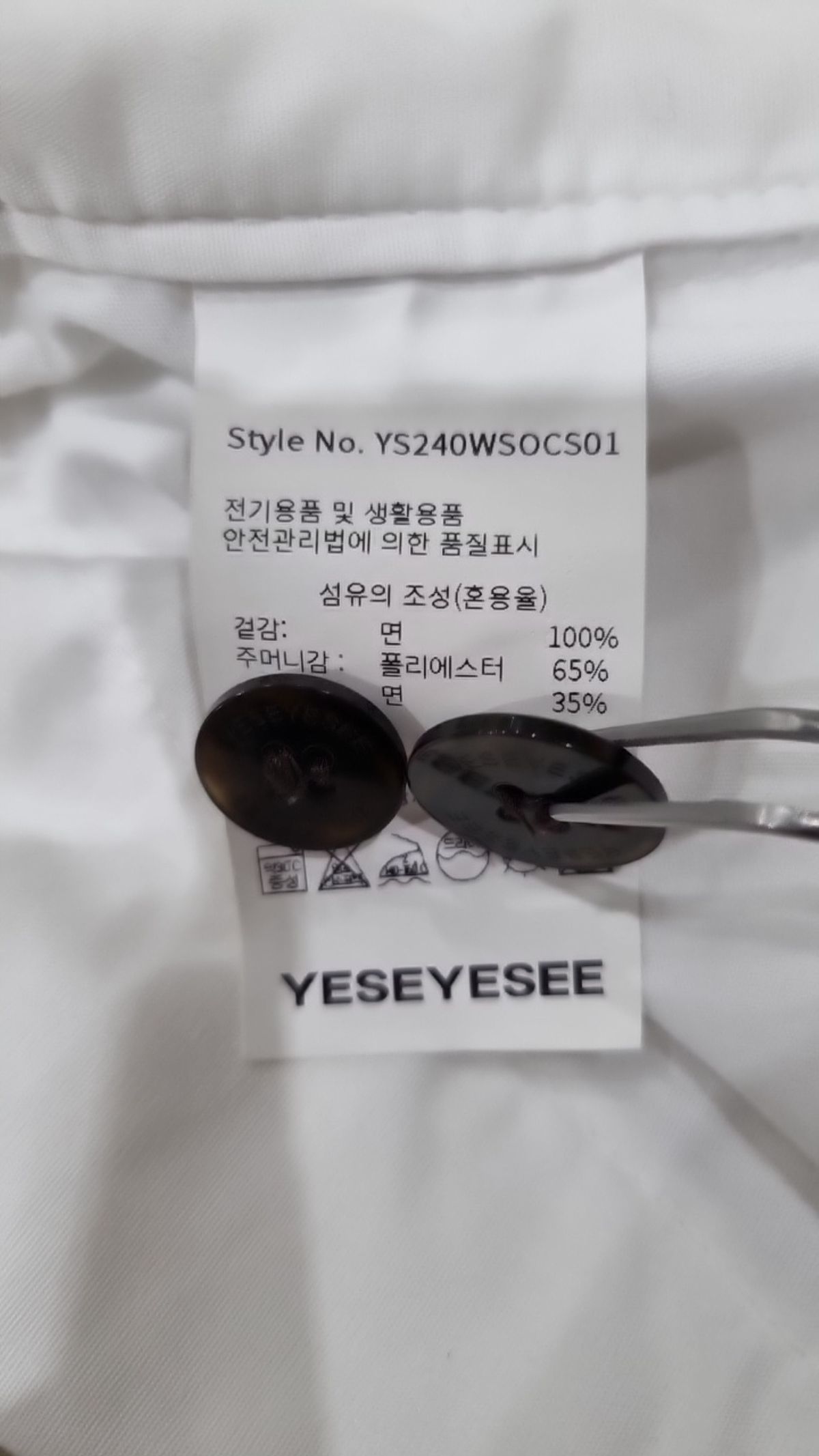 예스아이씨(YESEYESEE) 숏팬츠 L